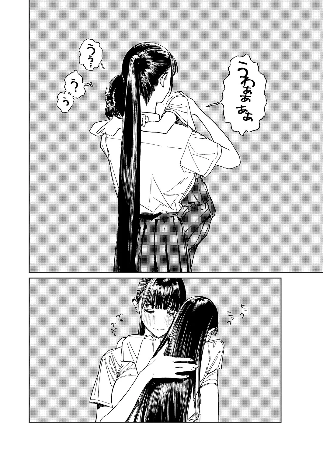 หน้า 643