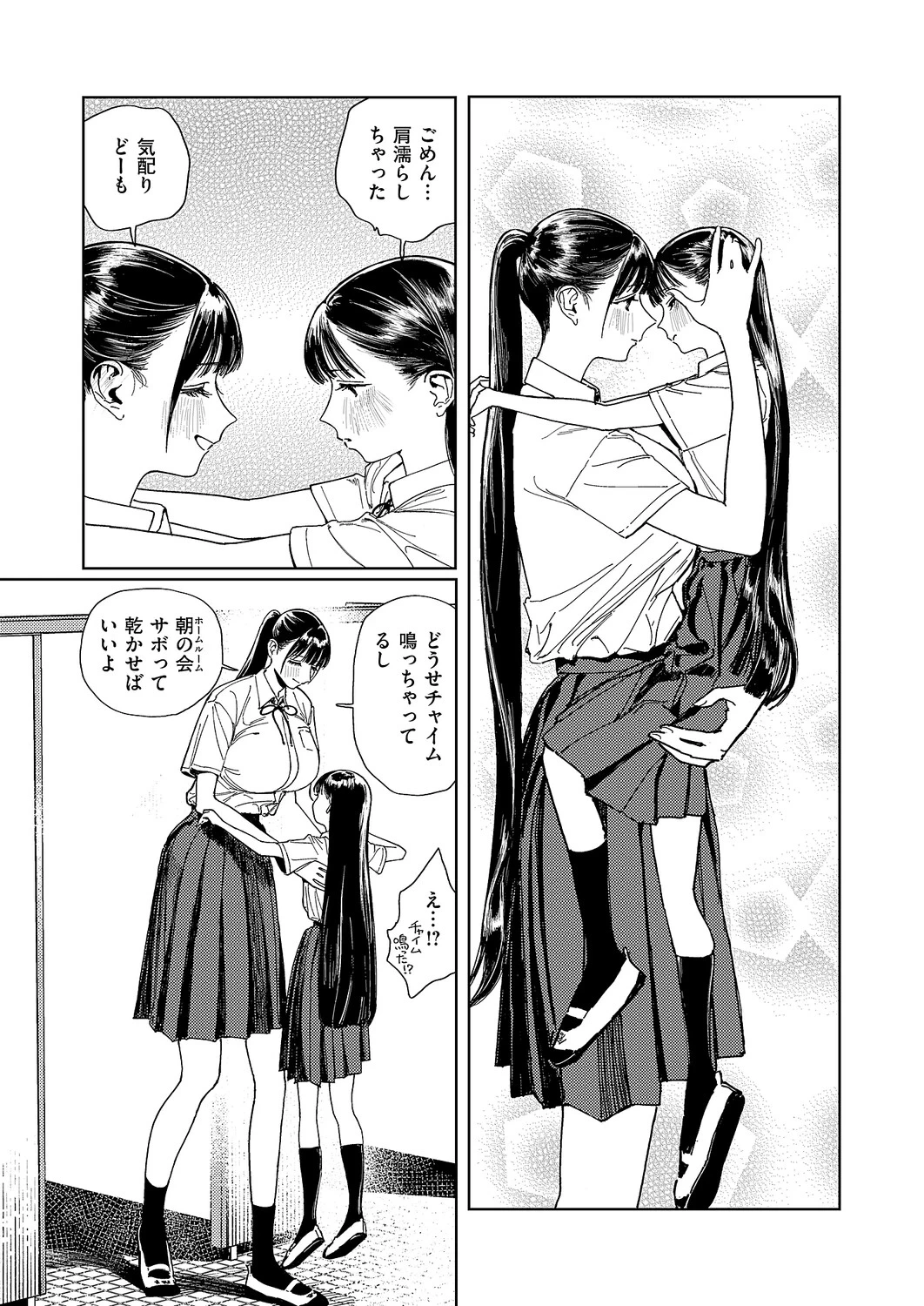 หน้า 644