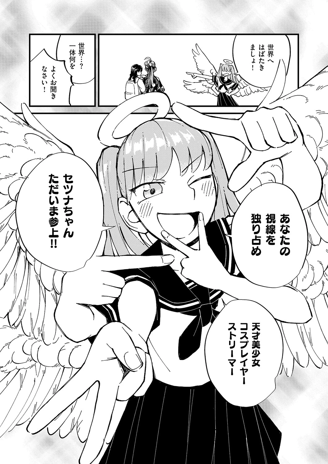 หน้า 663