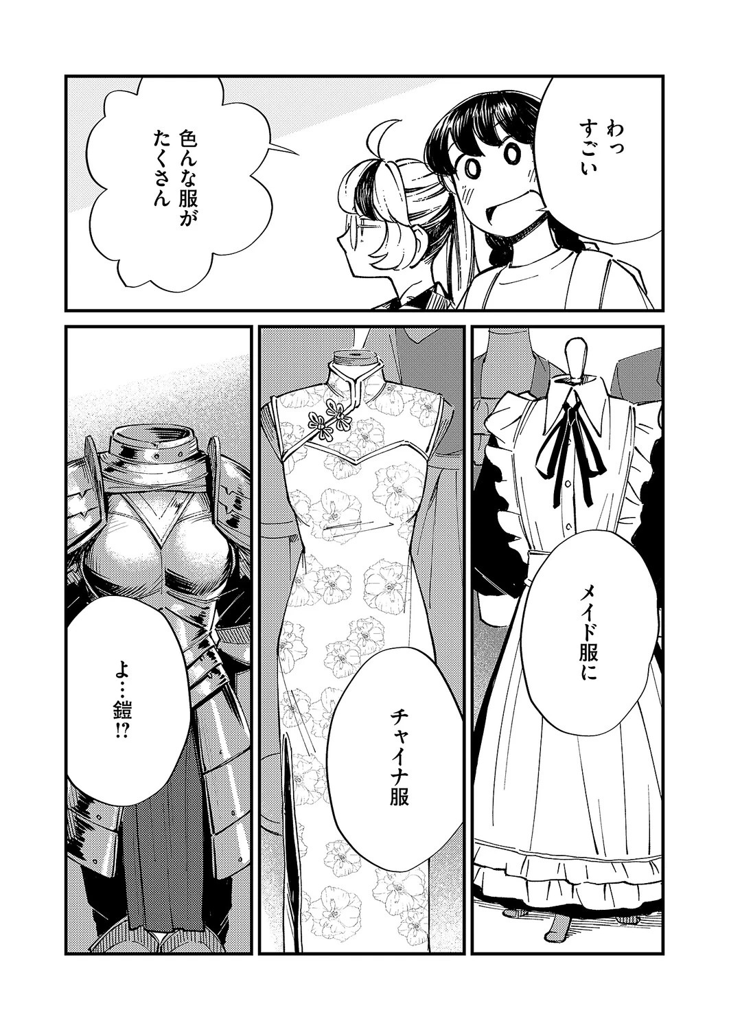 หน้า 671