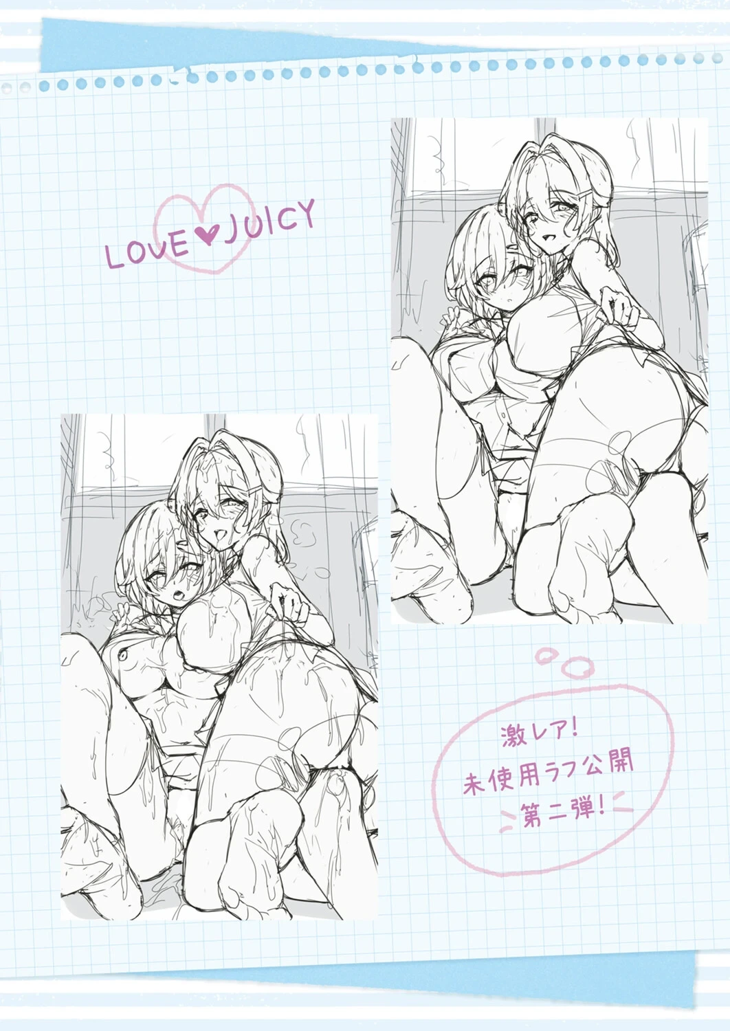 หน้า 706