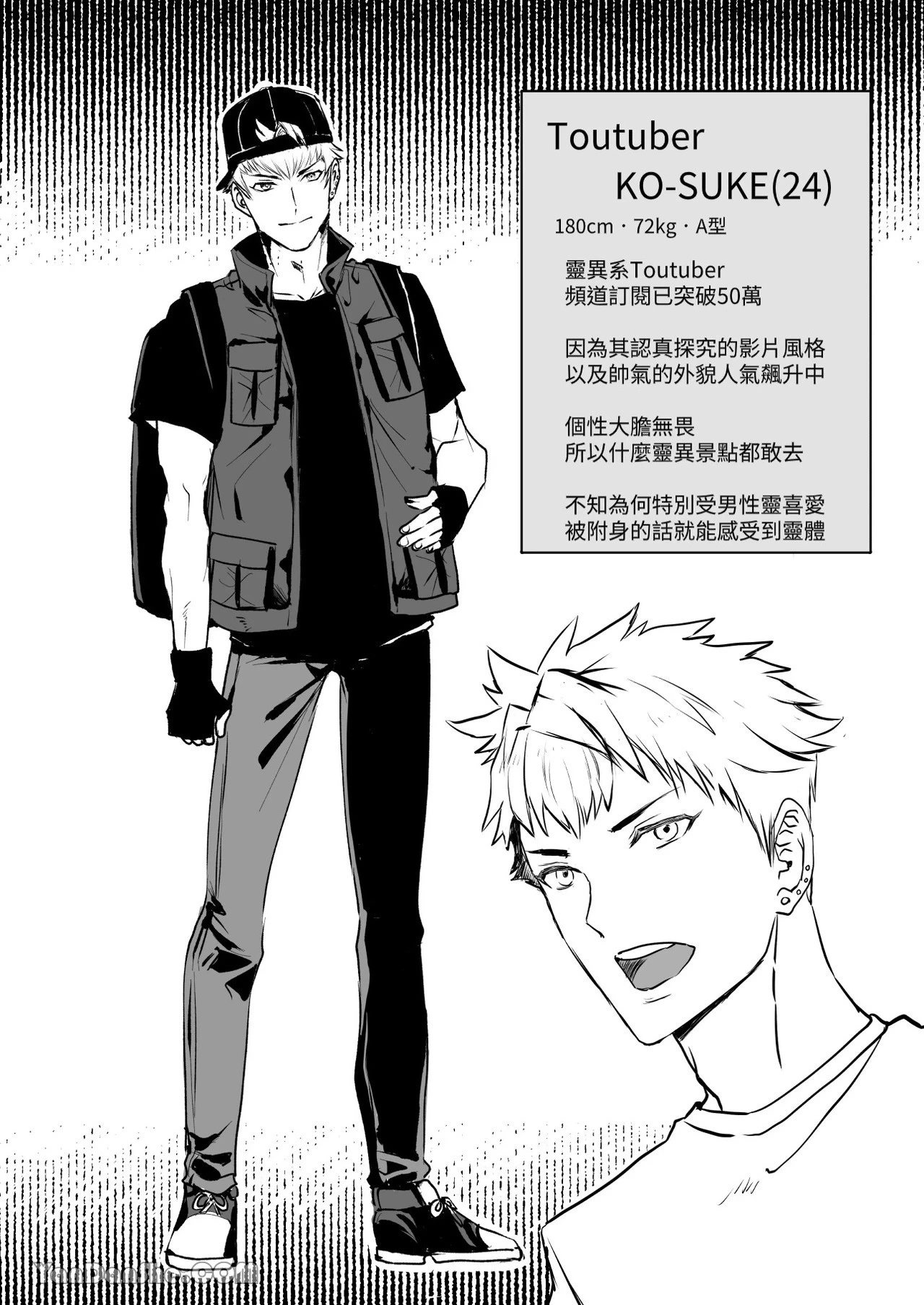 หน้า 2