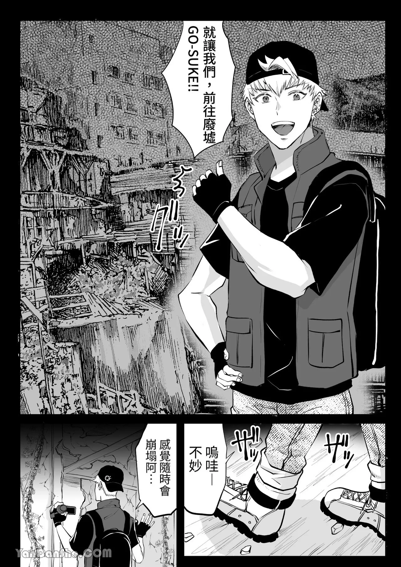 หน้า 4