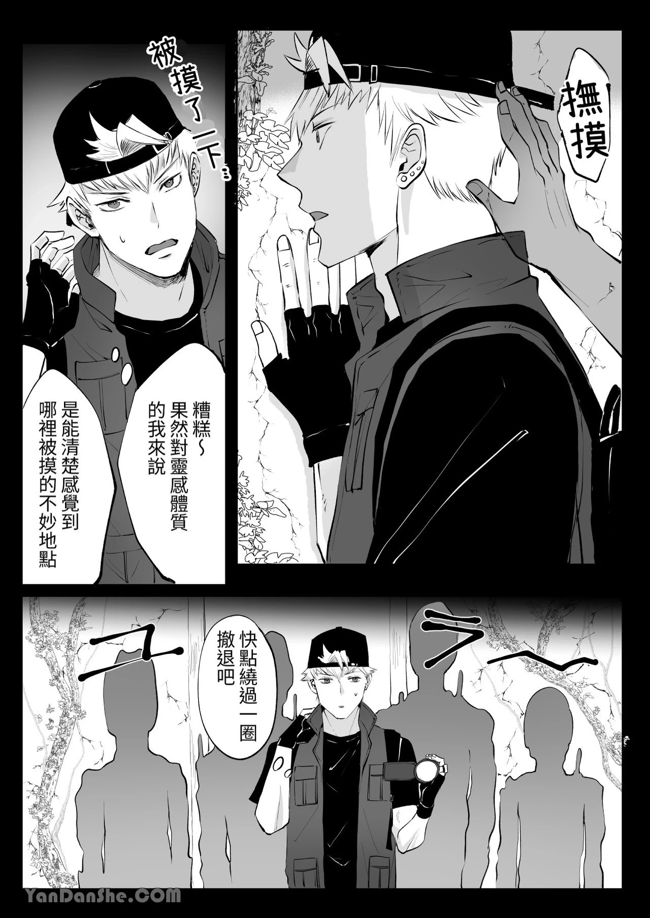 หน้า 5