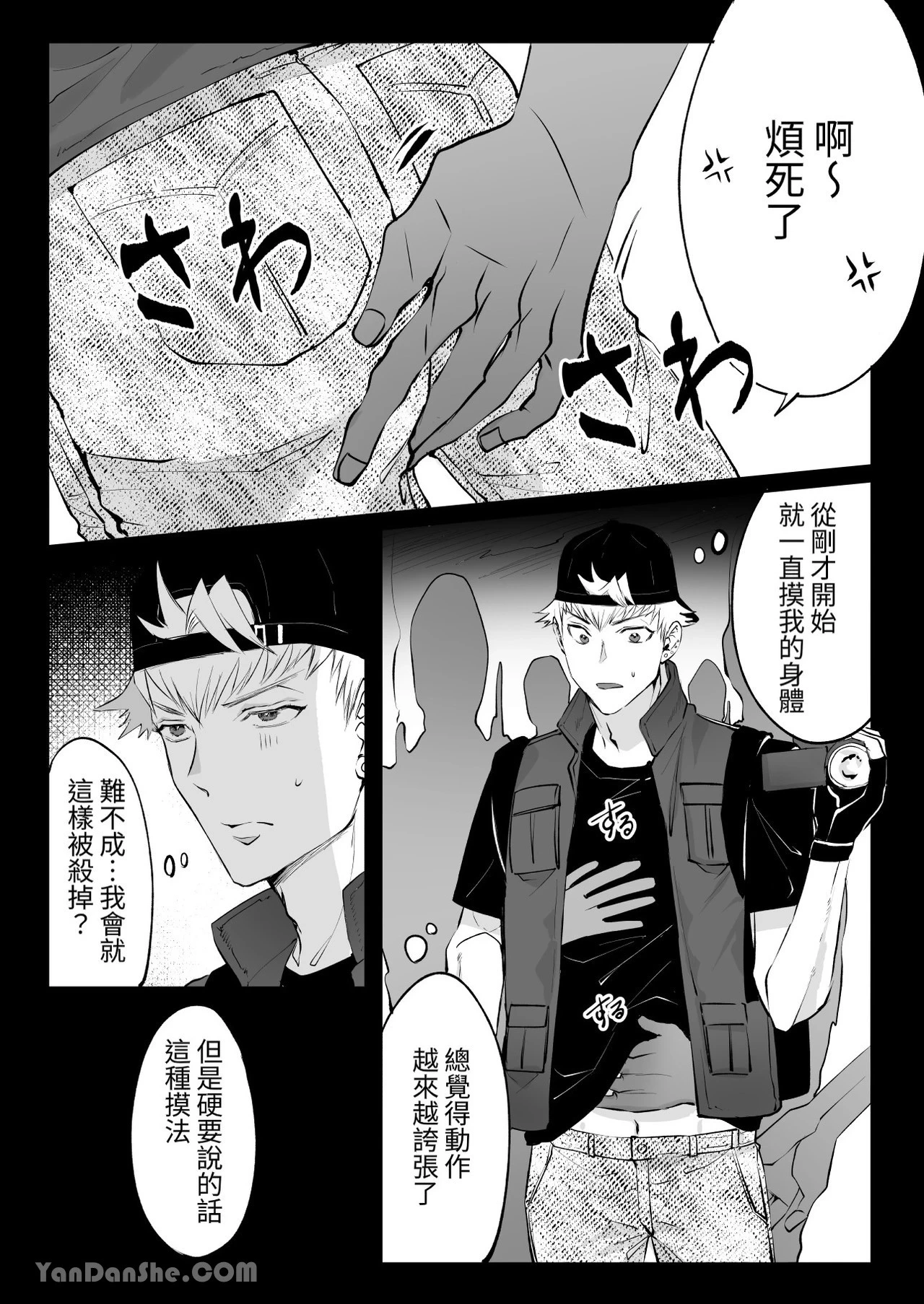 หน้า 6