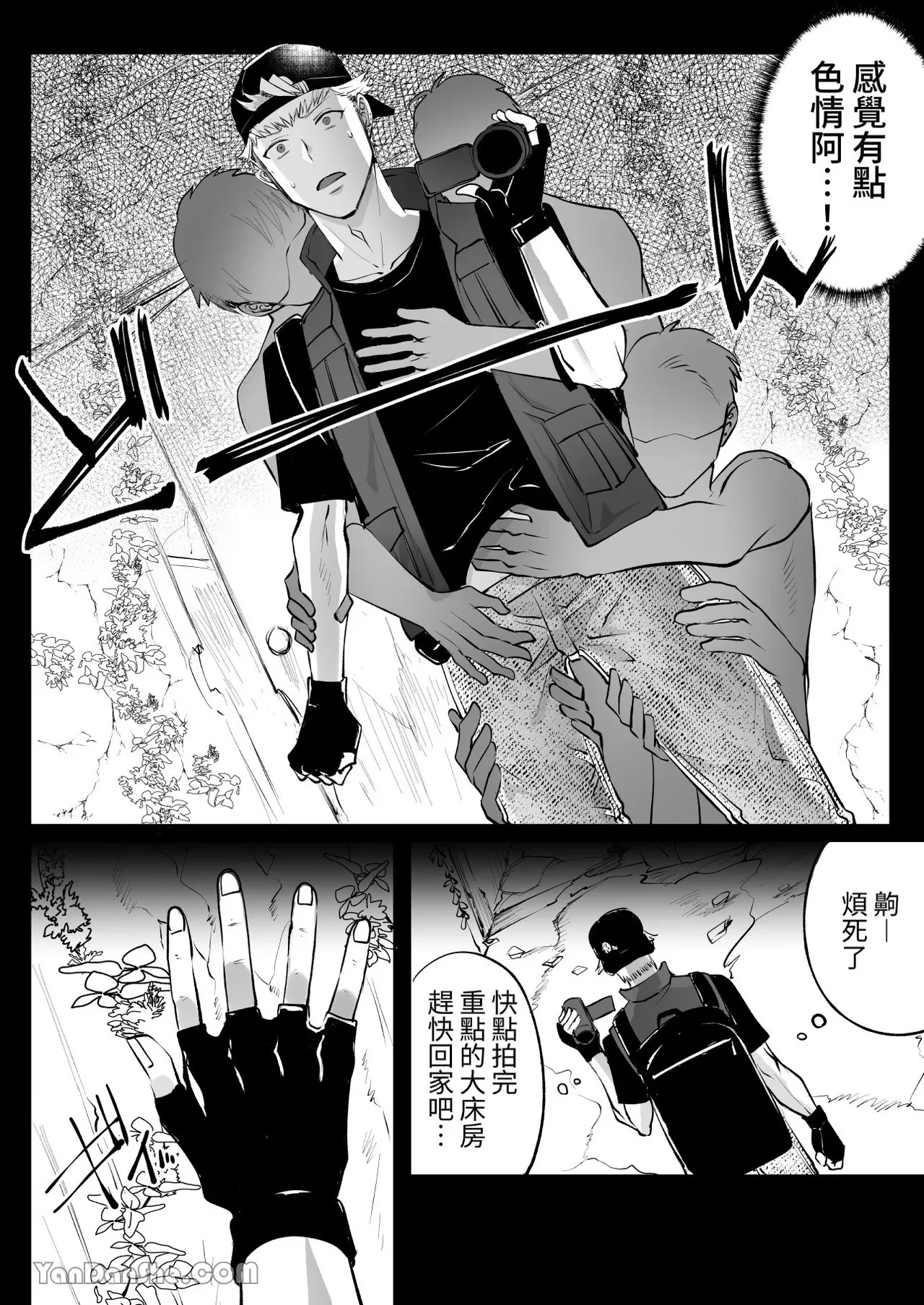 หน้า 7
