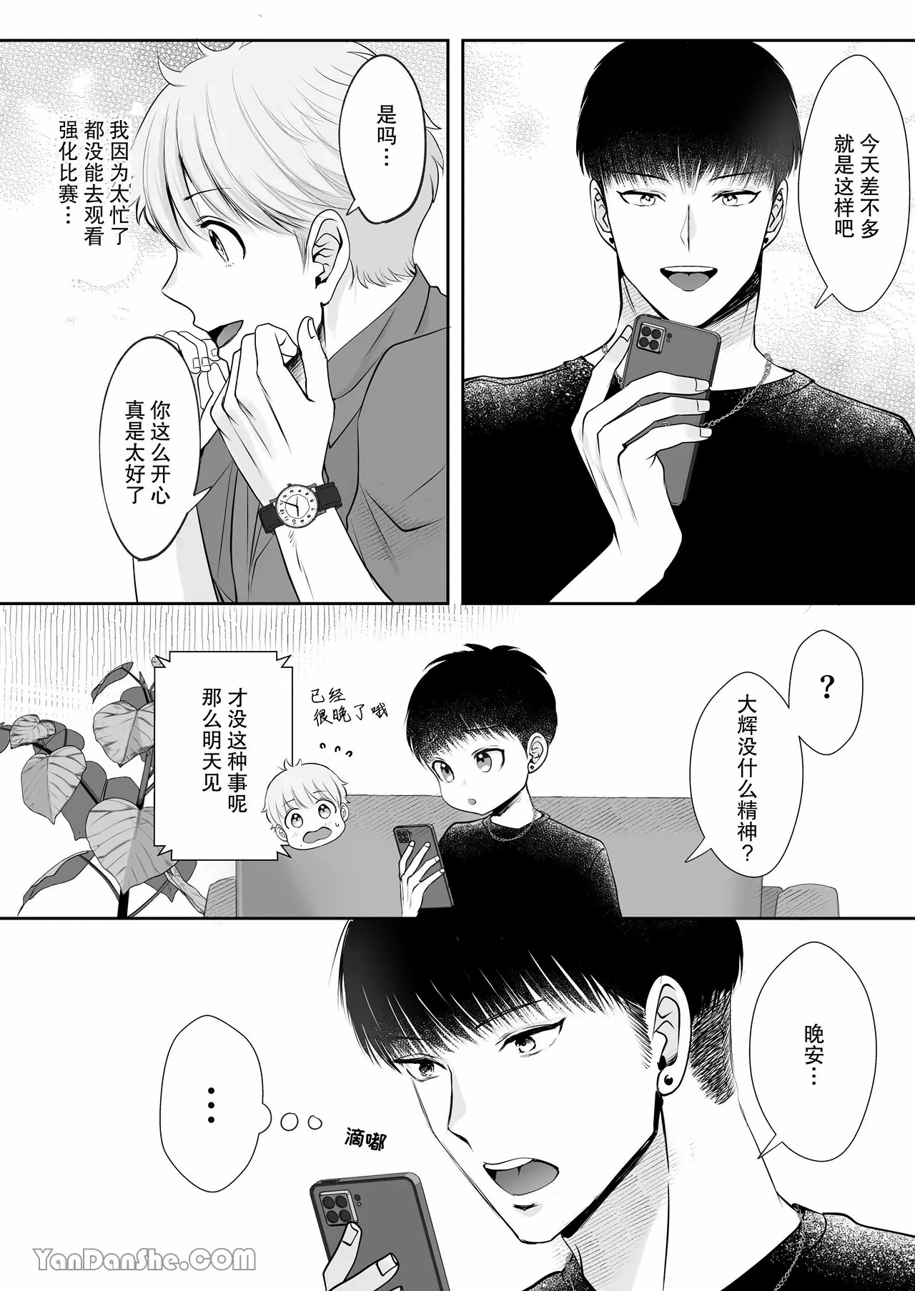 หน้า 4