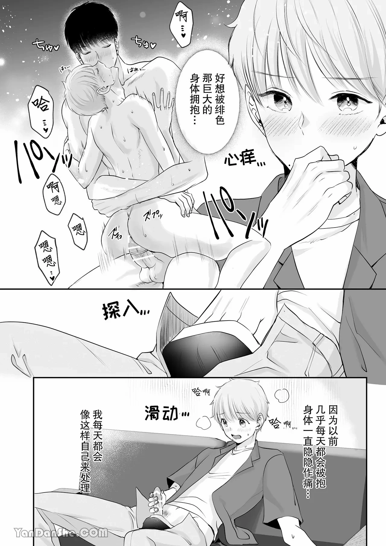 หน้า 6