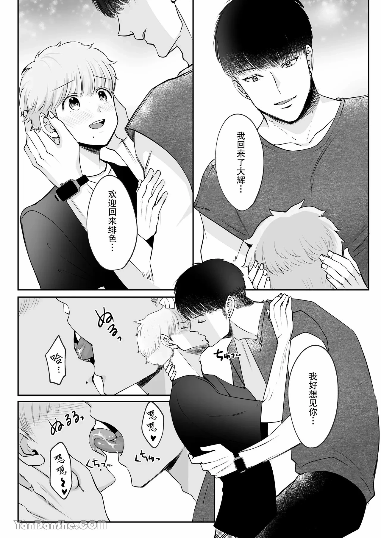 หน้า 10