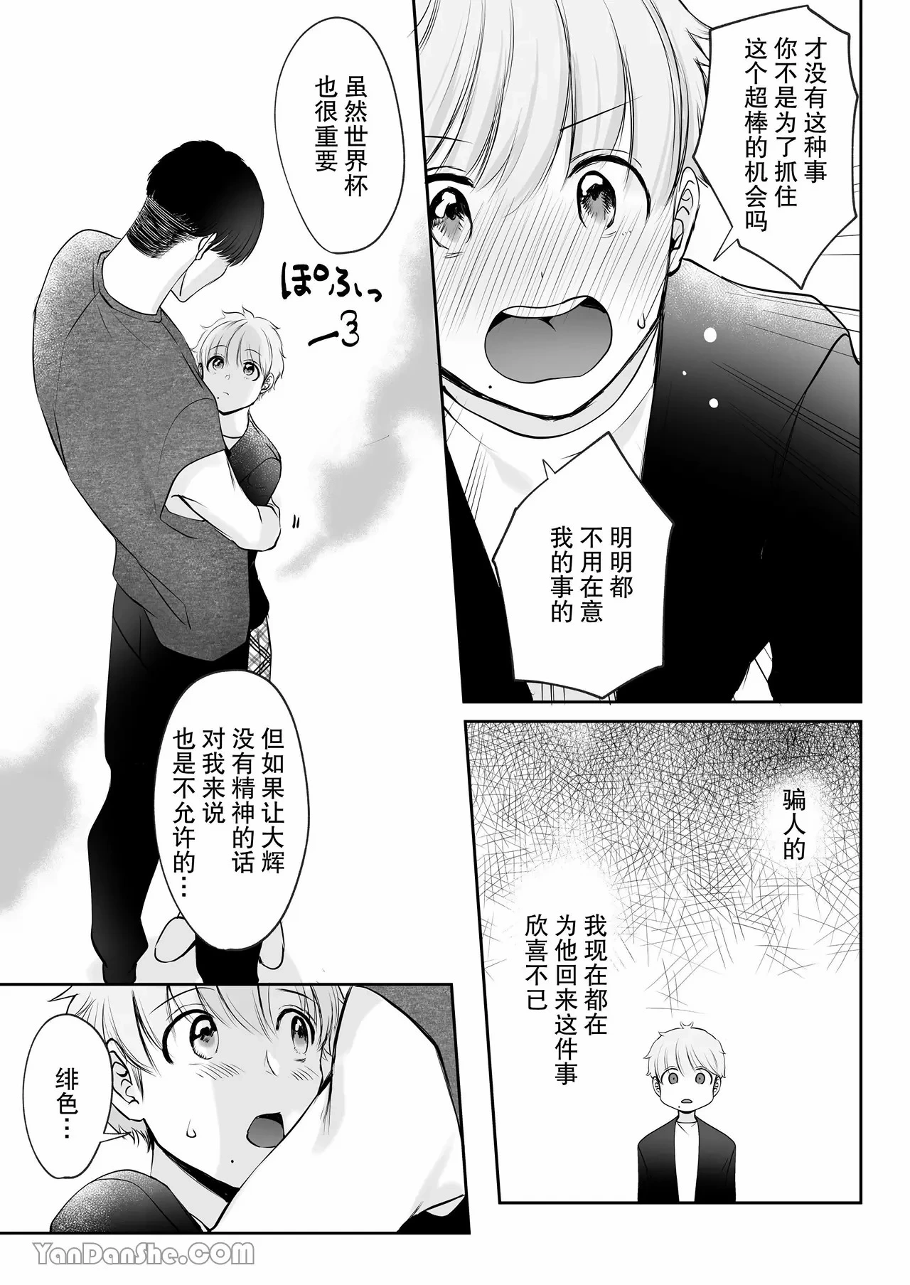 หน้า 13
