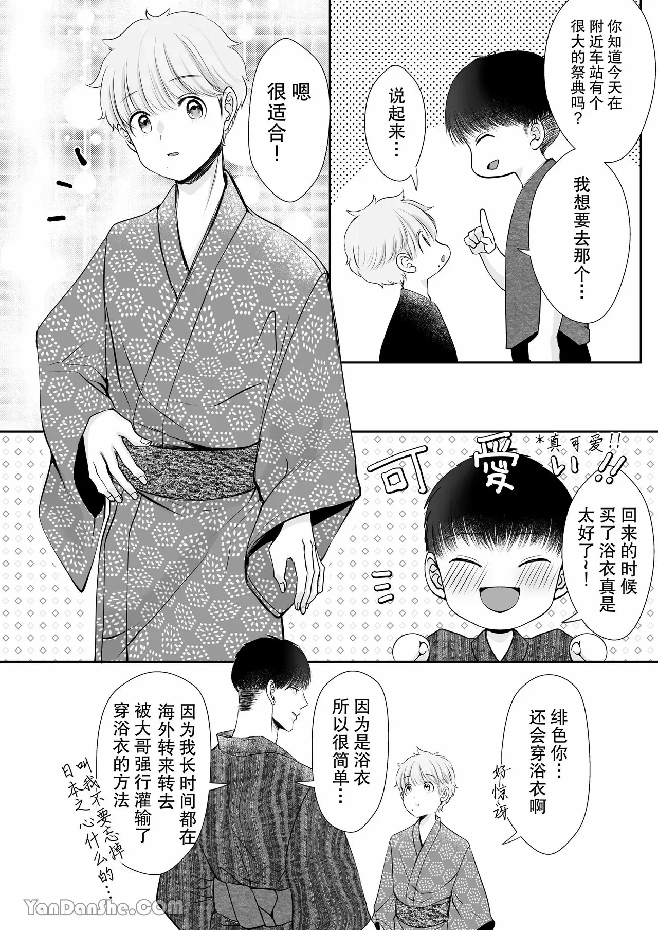 หน้า 14