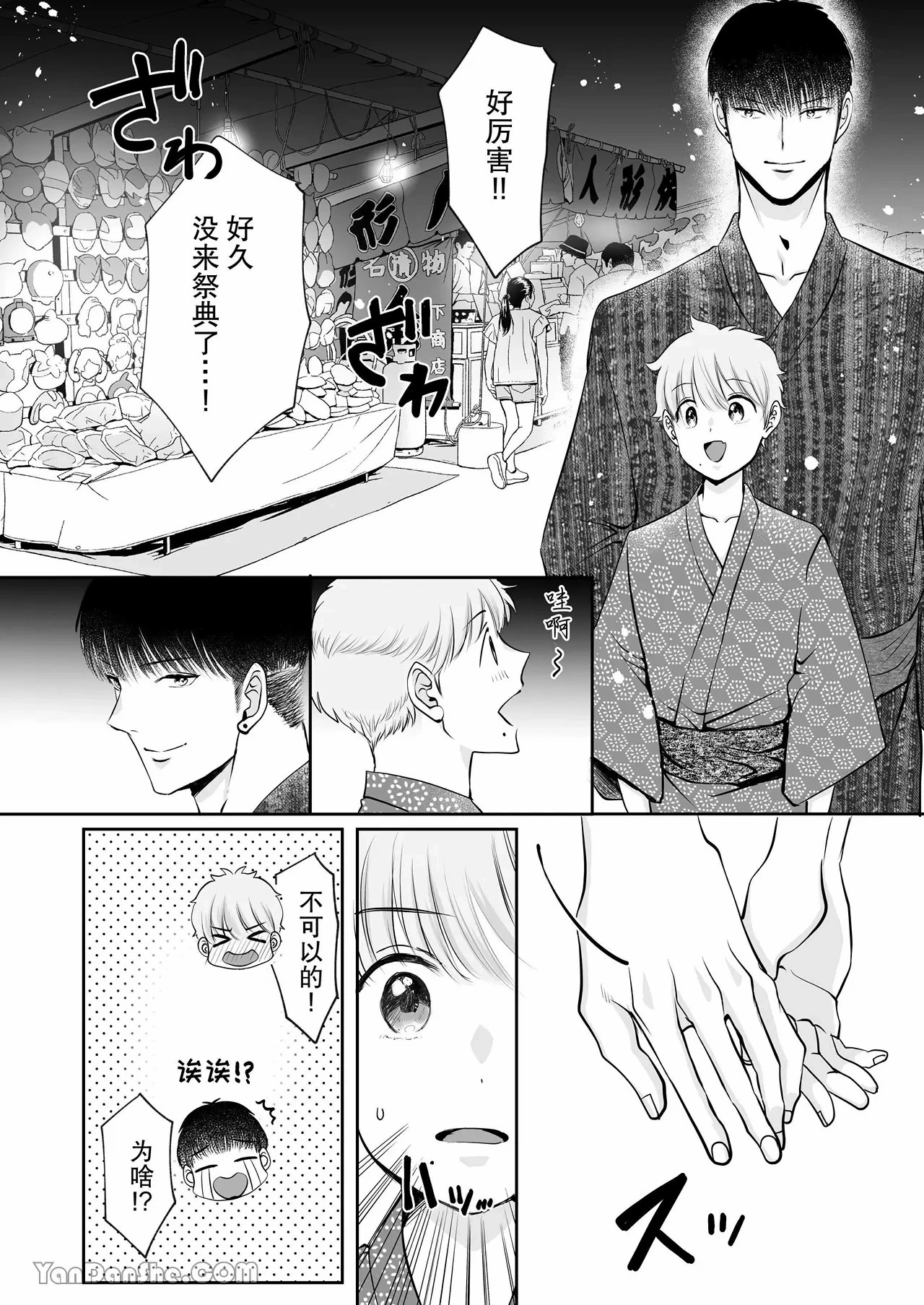 หน้า 16