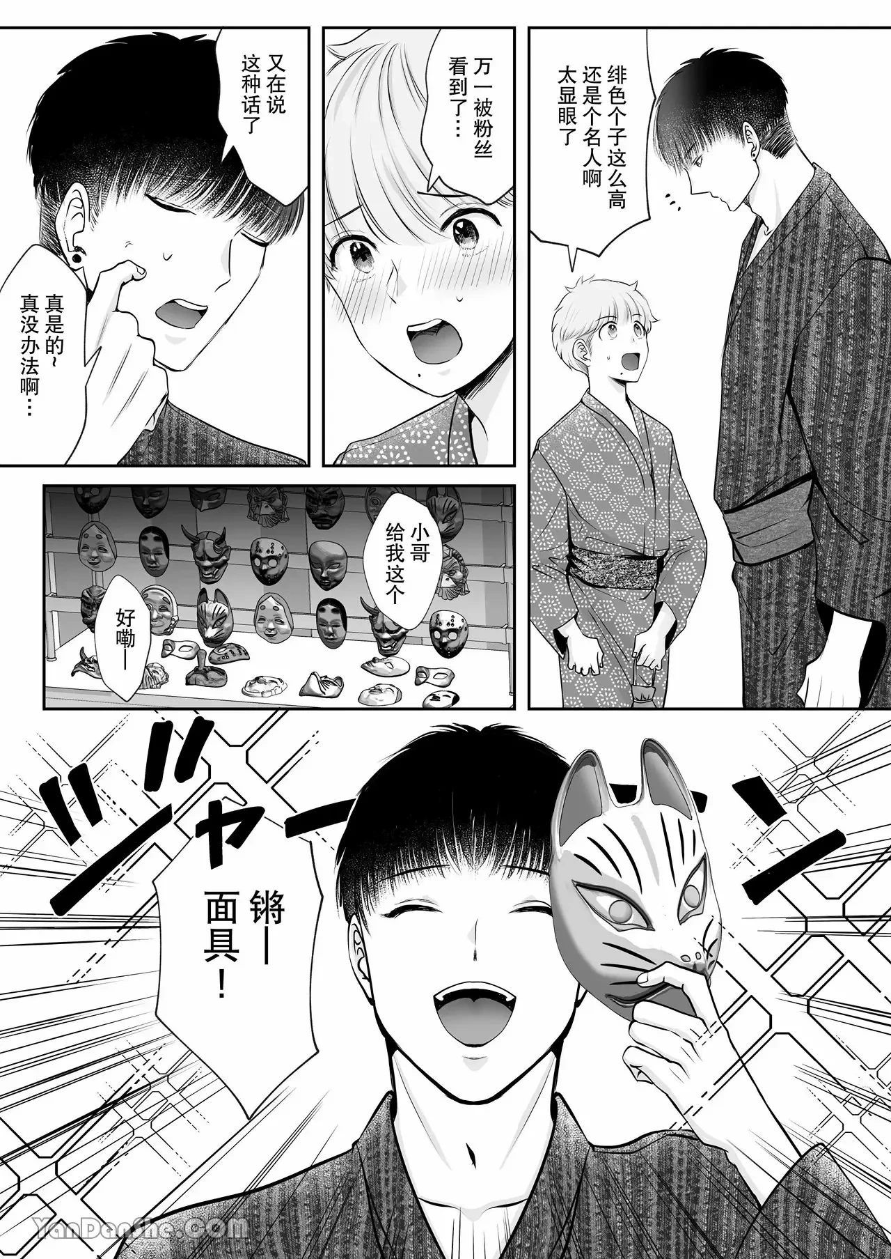 หน้า 17