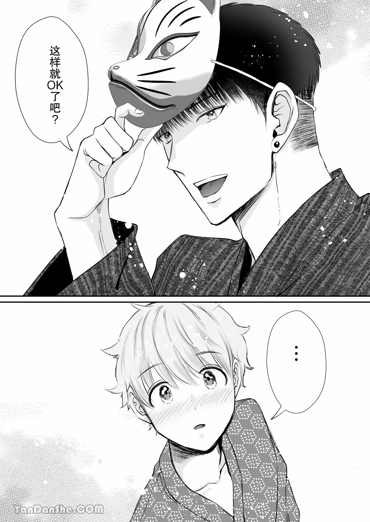 หน้า 18