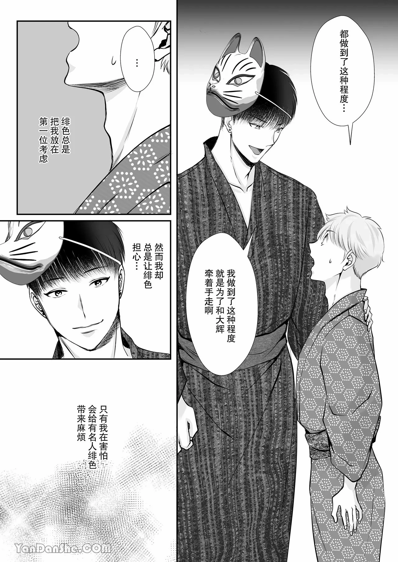 หน้า 19