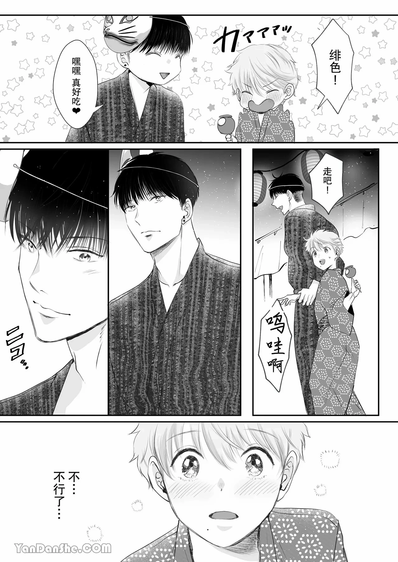 หน้า 23