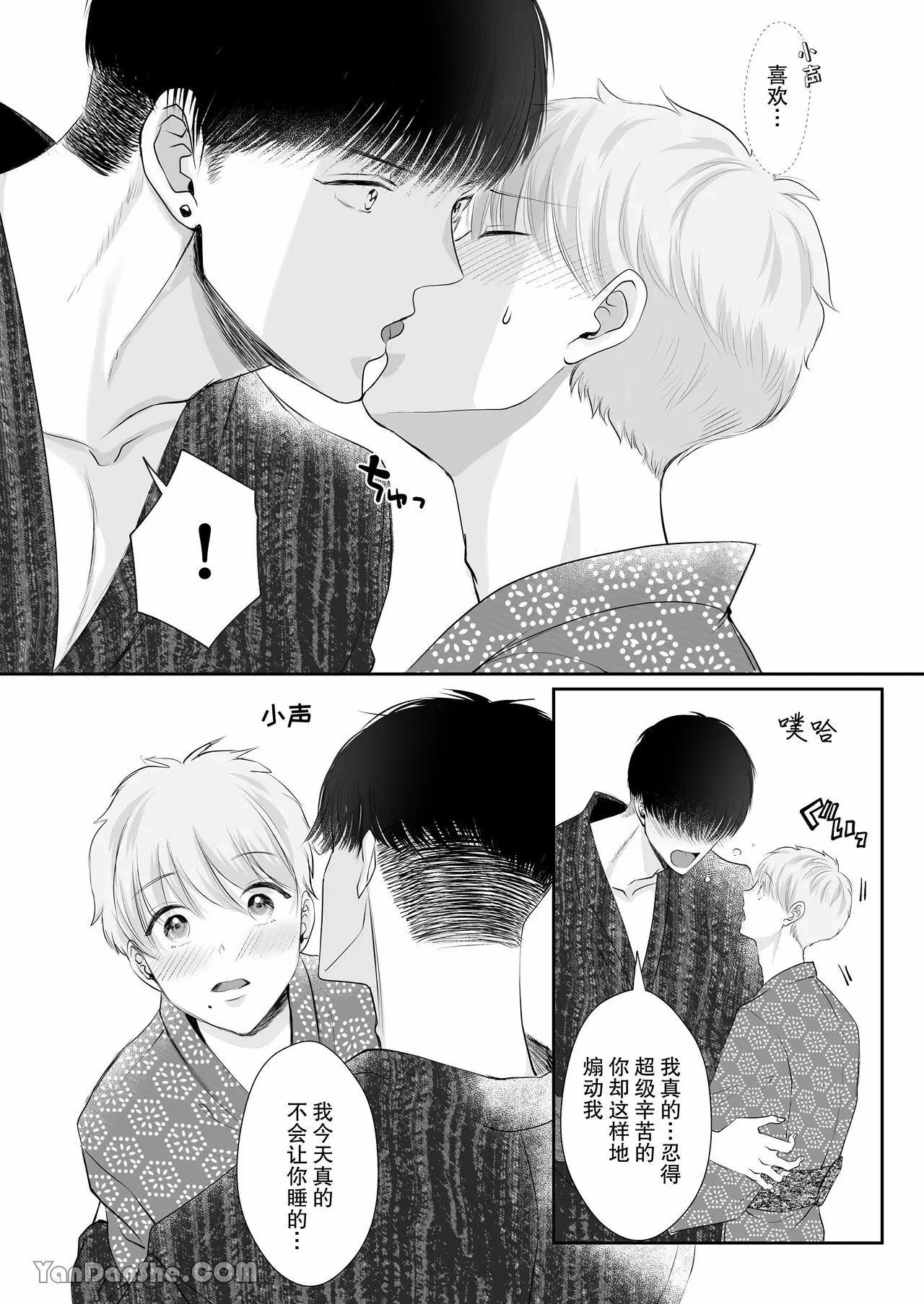หน้า 27