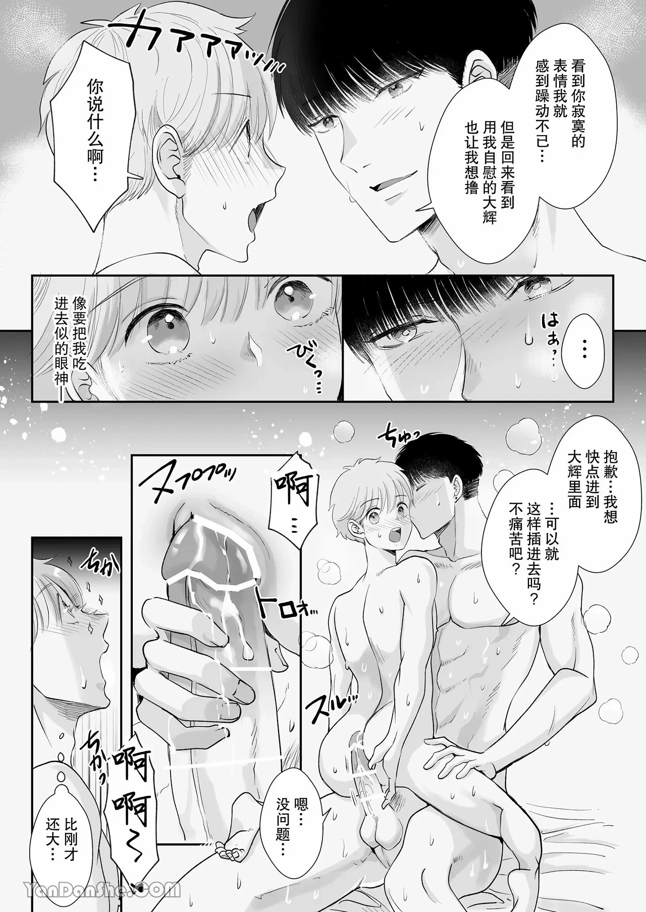 หน้า 45