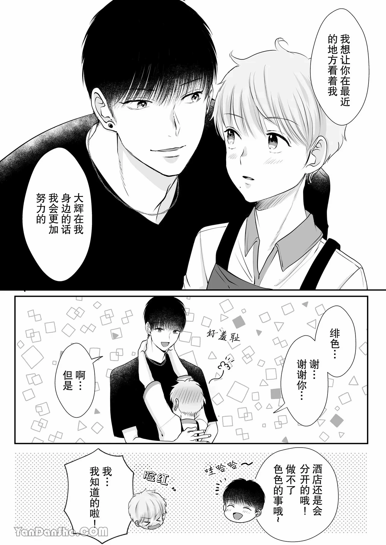 หน้า 54