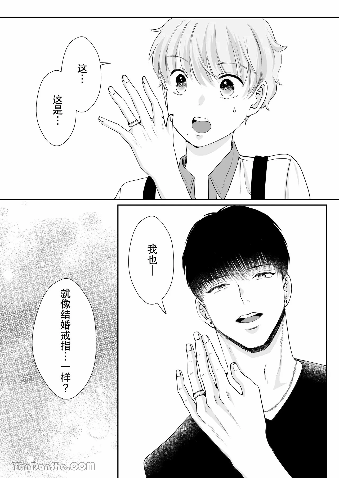 หน้า 56