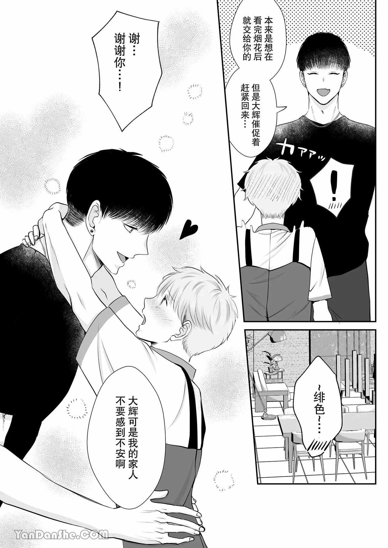 หน้า 57