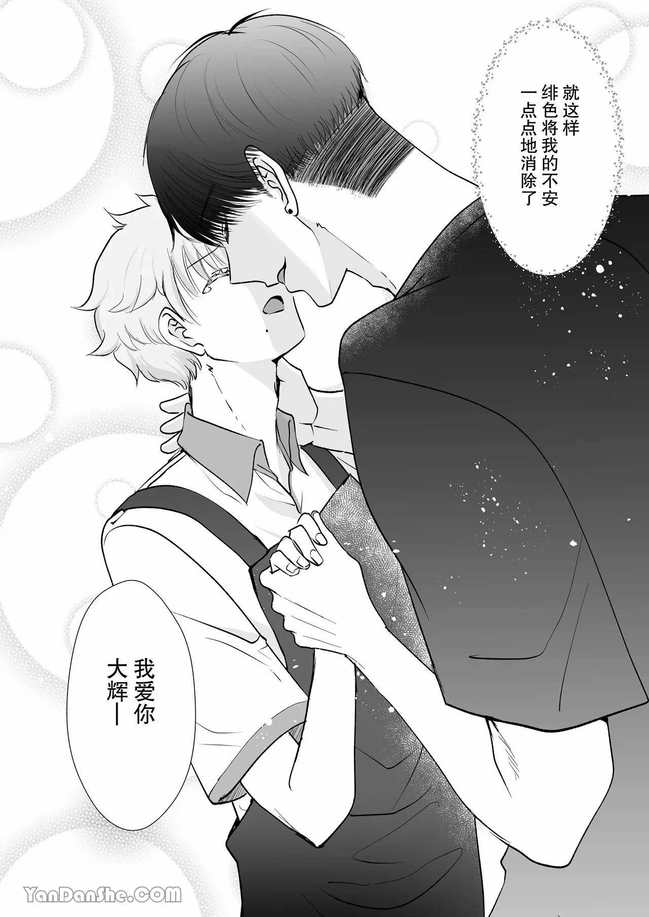หน้า 58