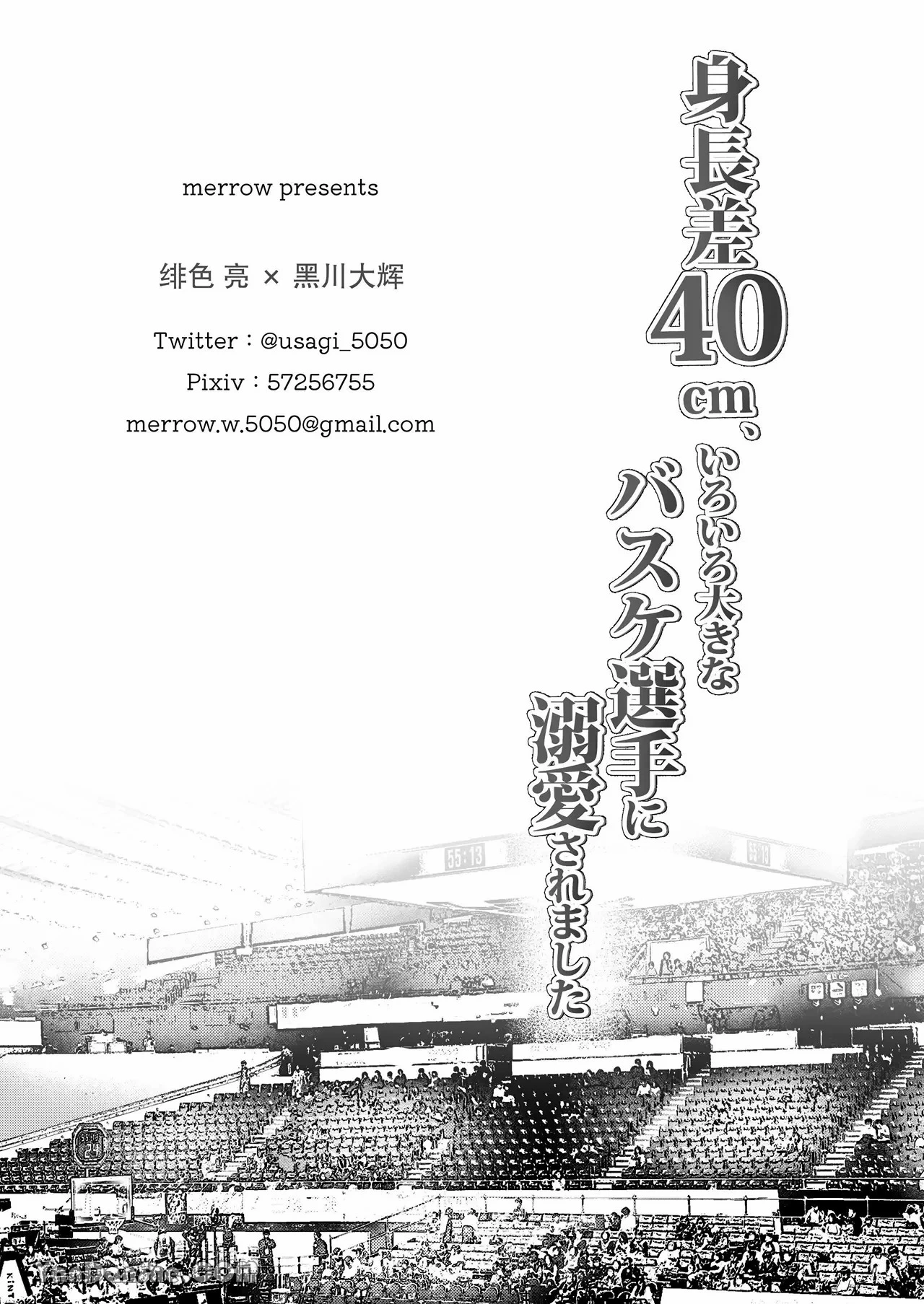 หน้า 61