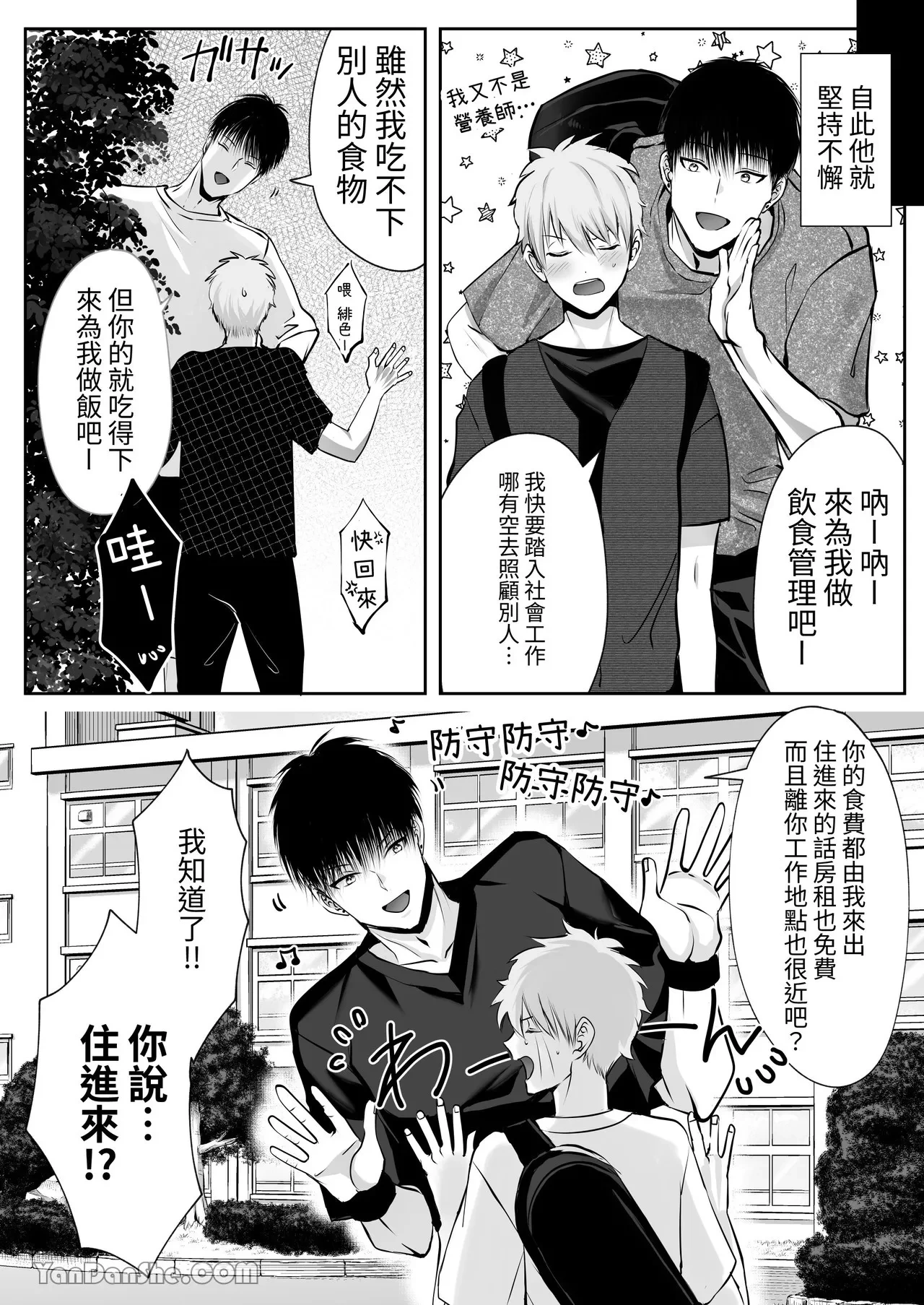 หน้า 7