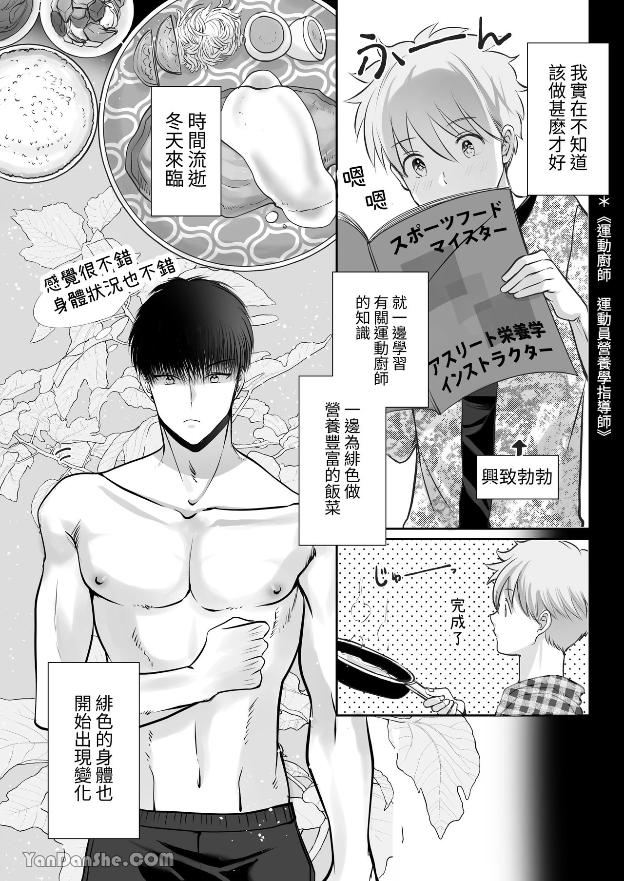 หน้า 9