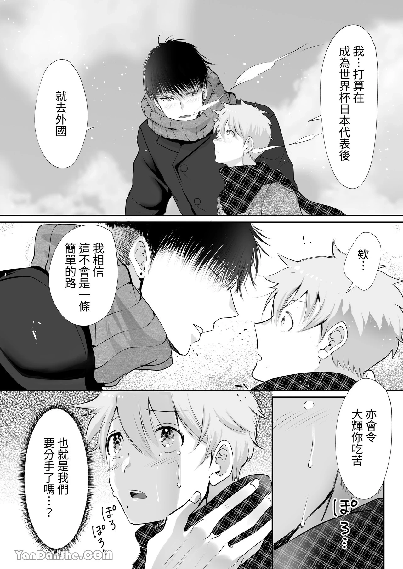 หน้า 55