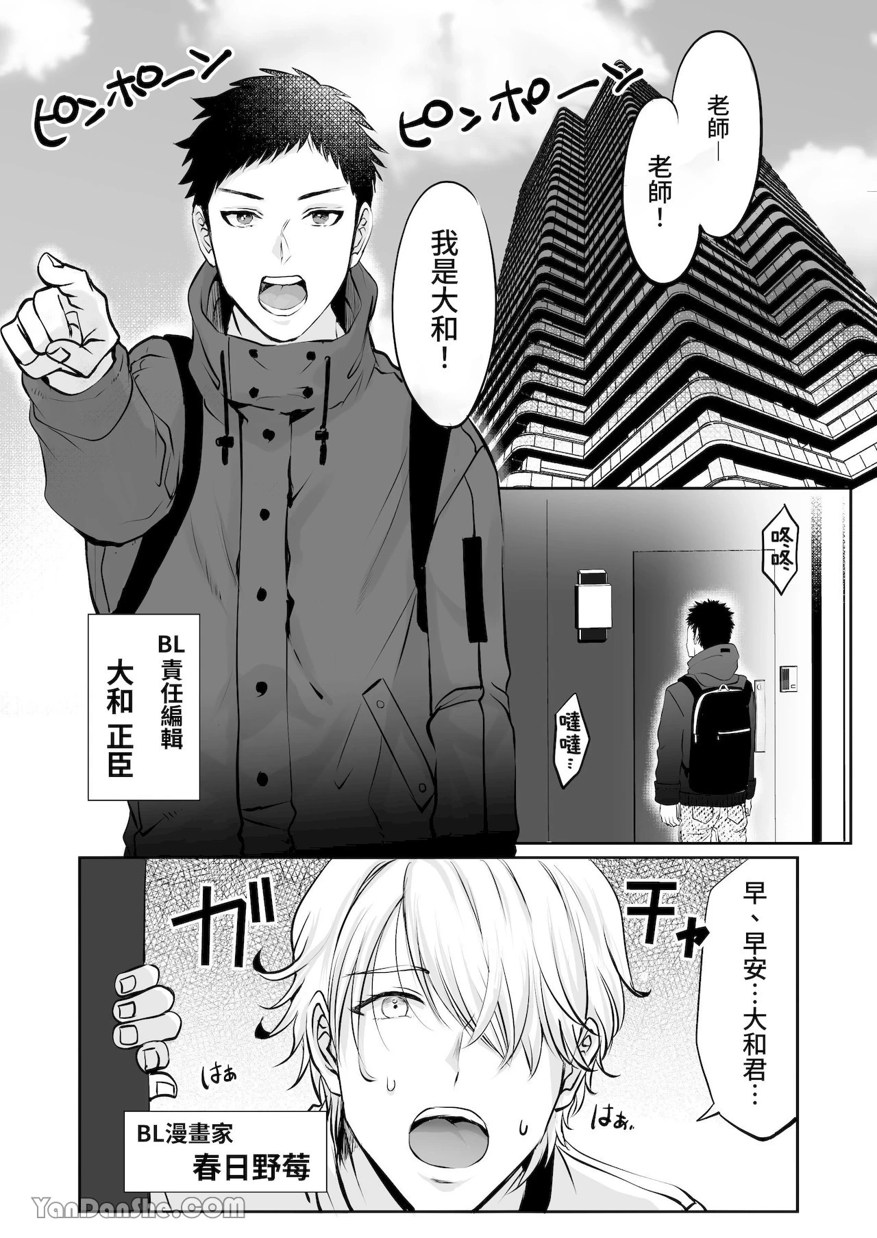 หน้า 2