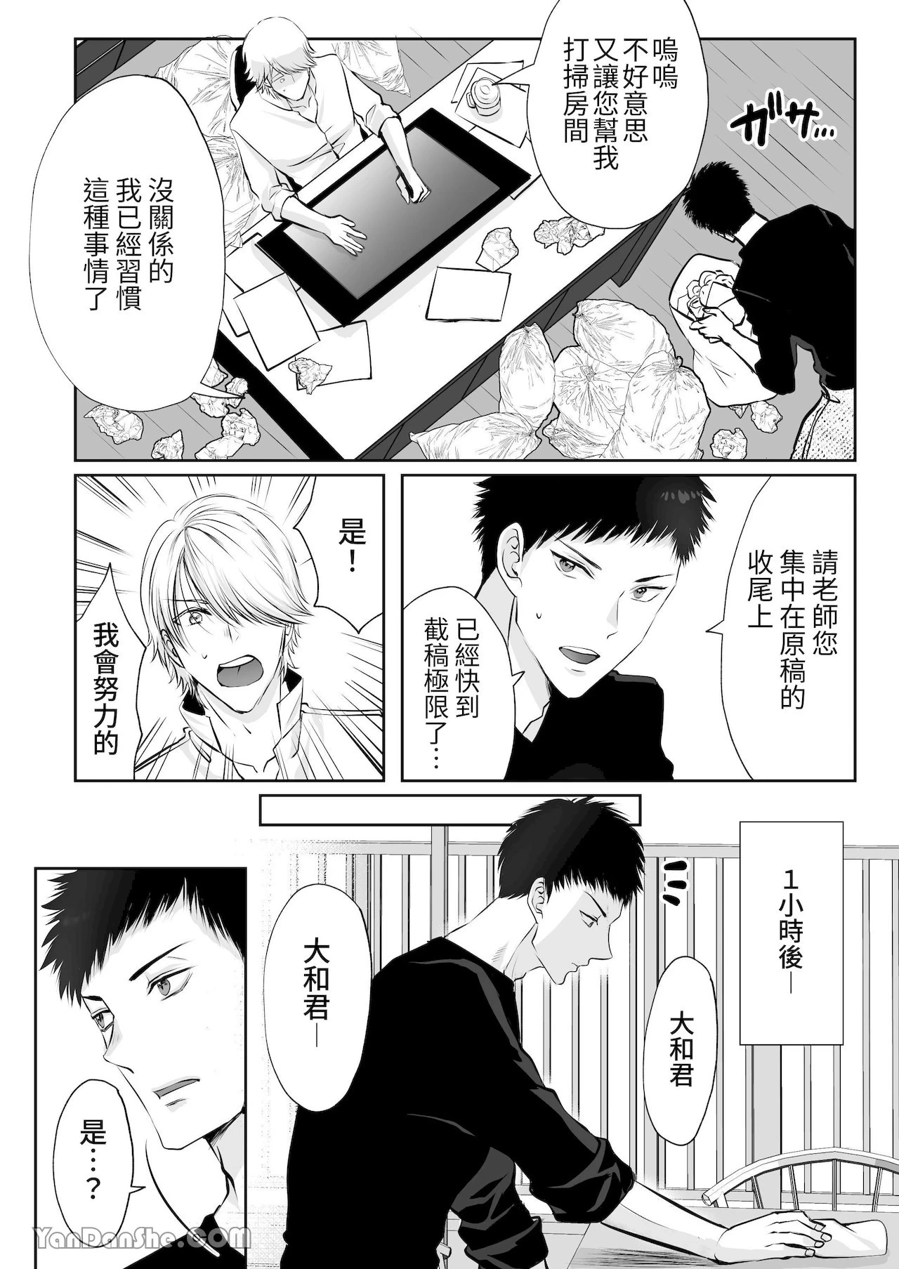 หน้า 4