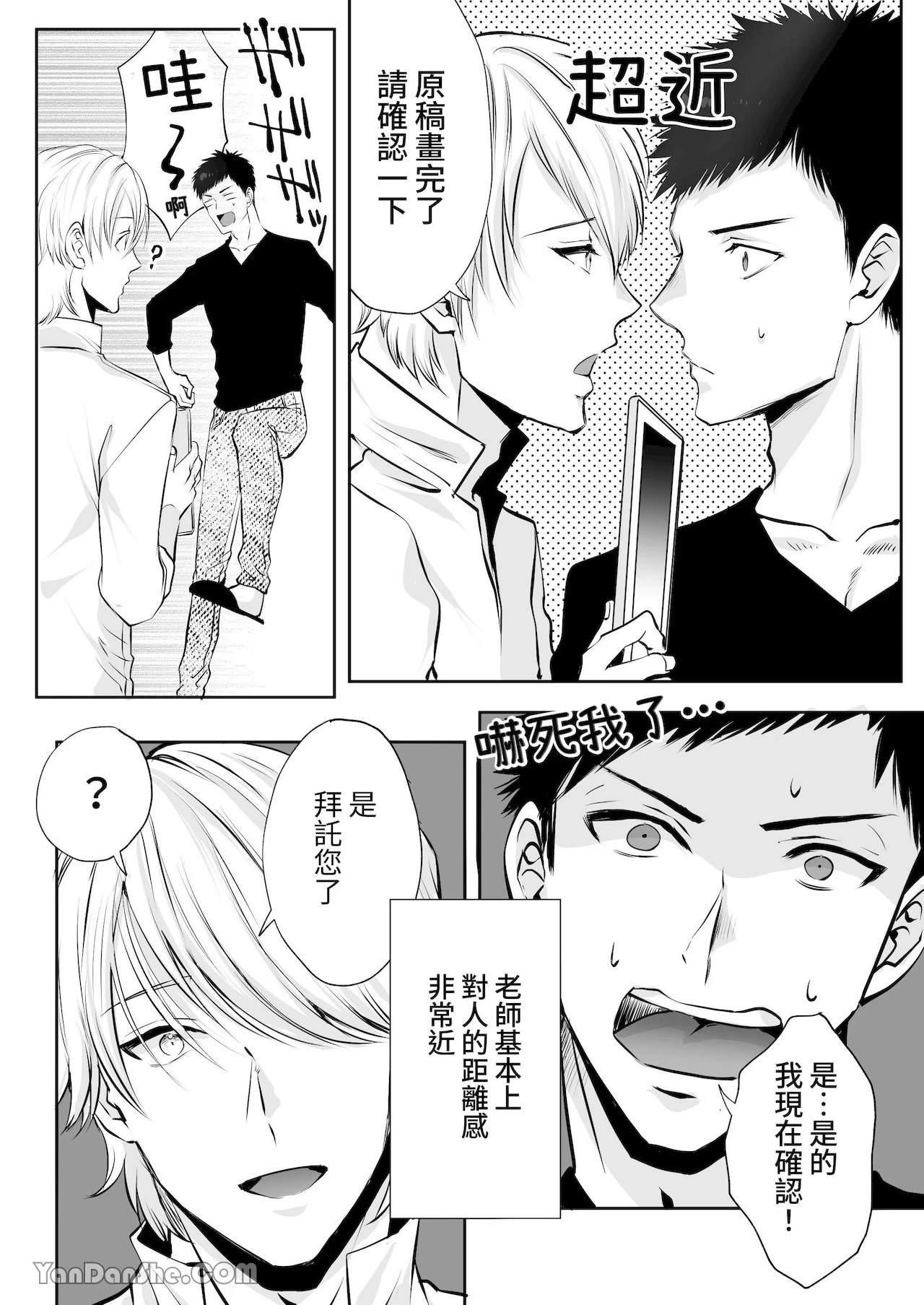 หน้า 5
