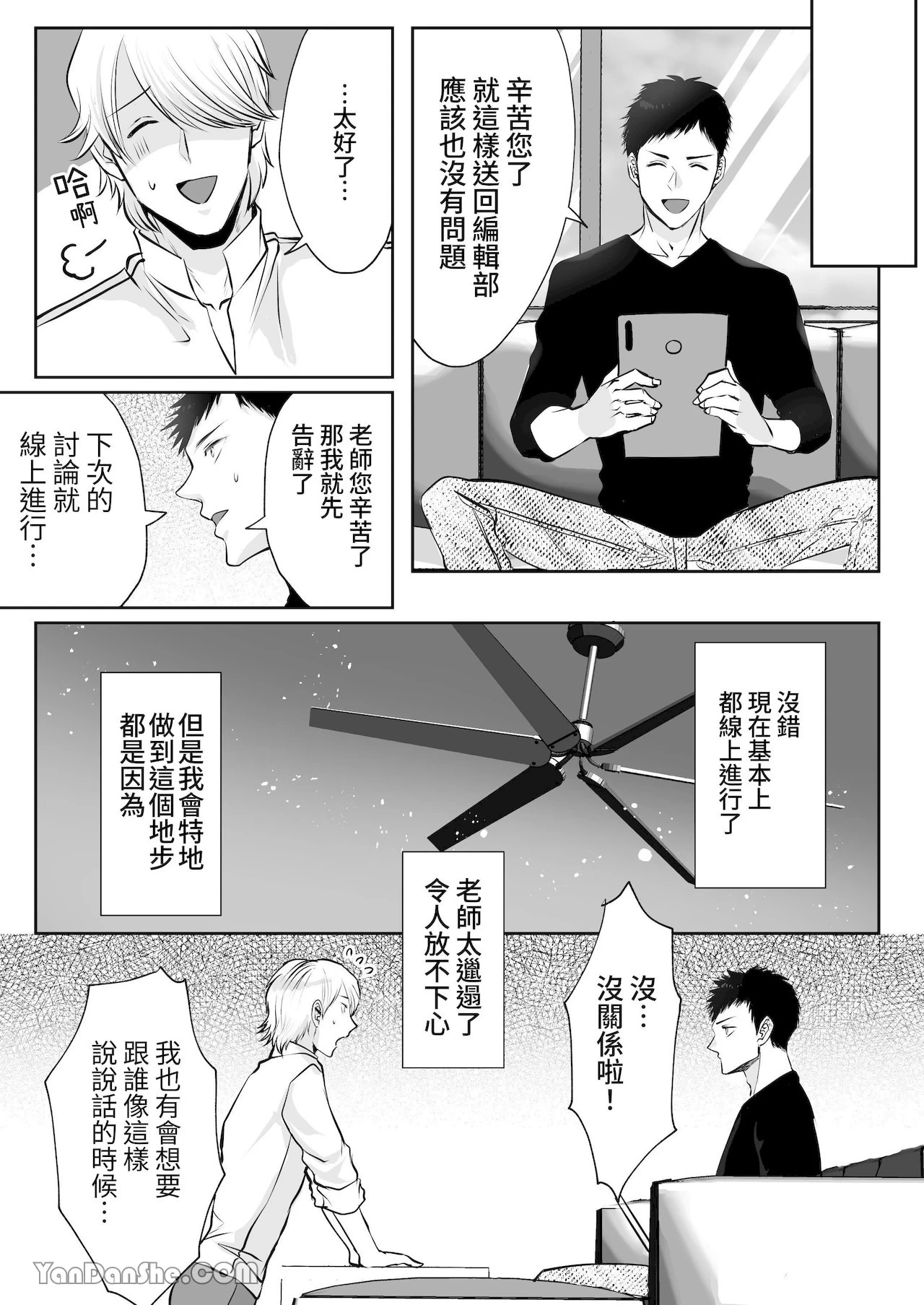 หน้า 6