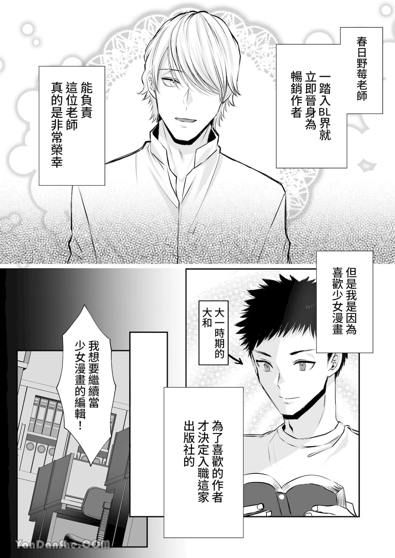 หน้า 7