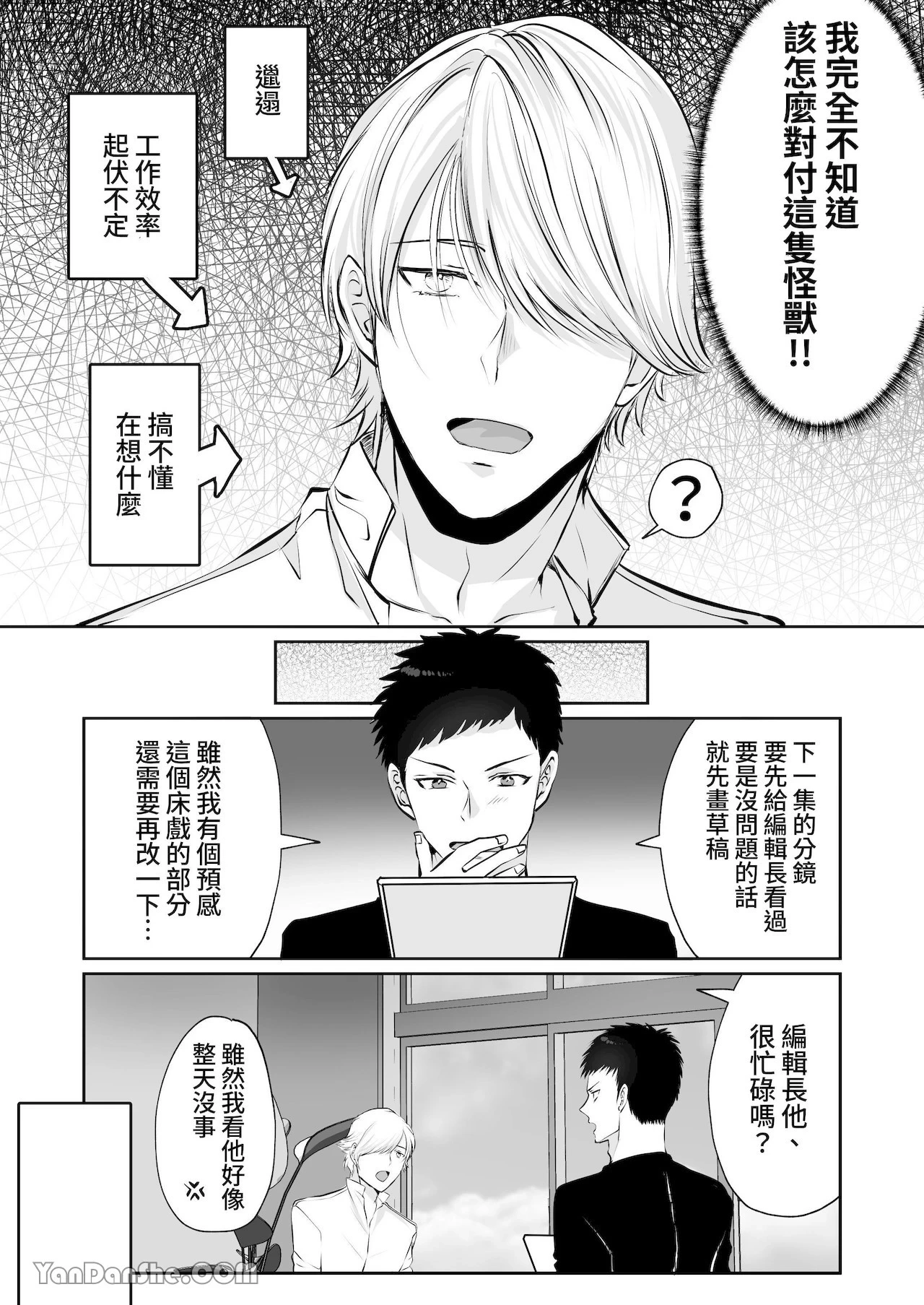 หน้า 9
