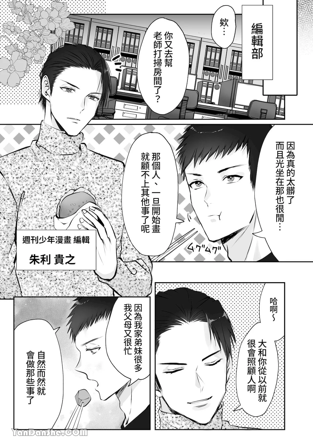 หน้า 10