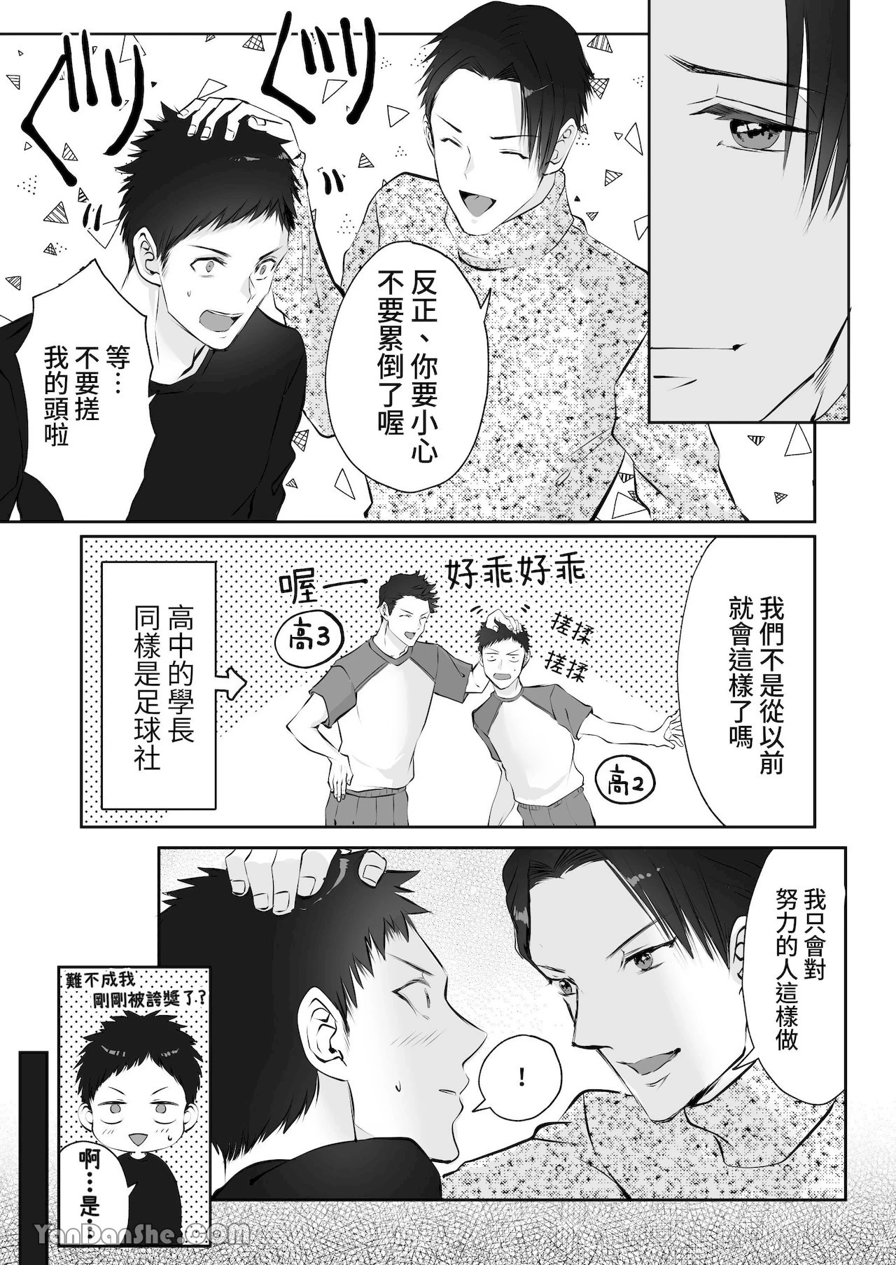 หน้า 11