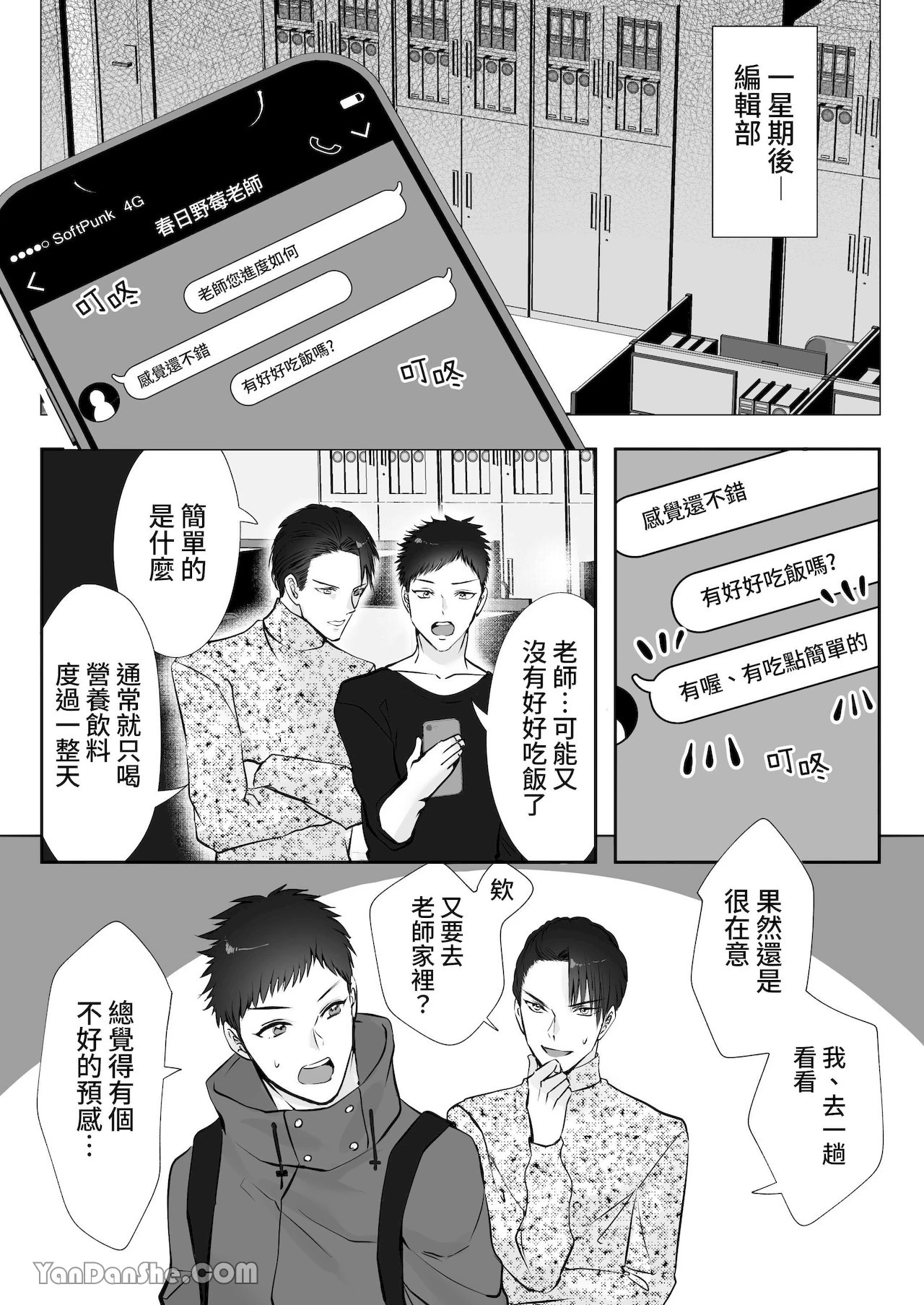 หน้า 12