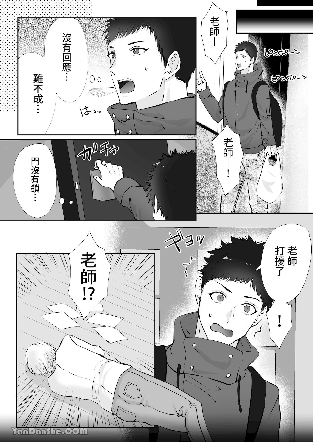 หน้า 13