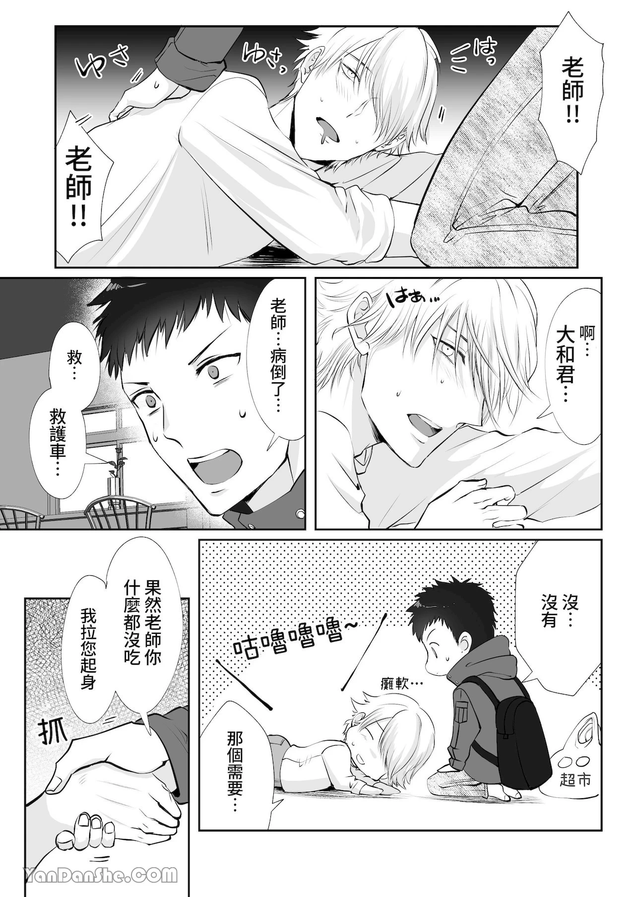 หน้า 14