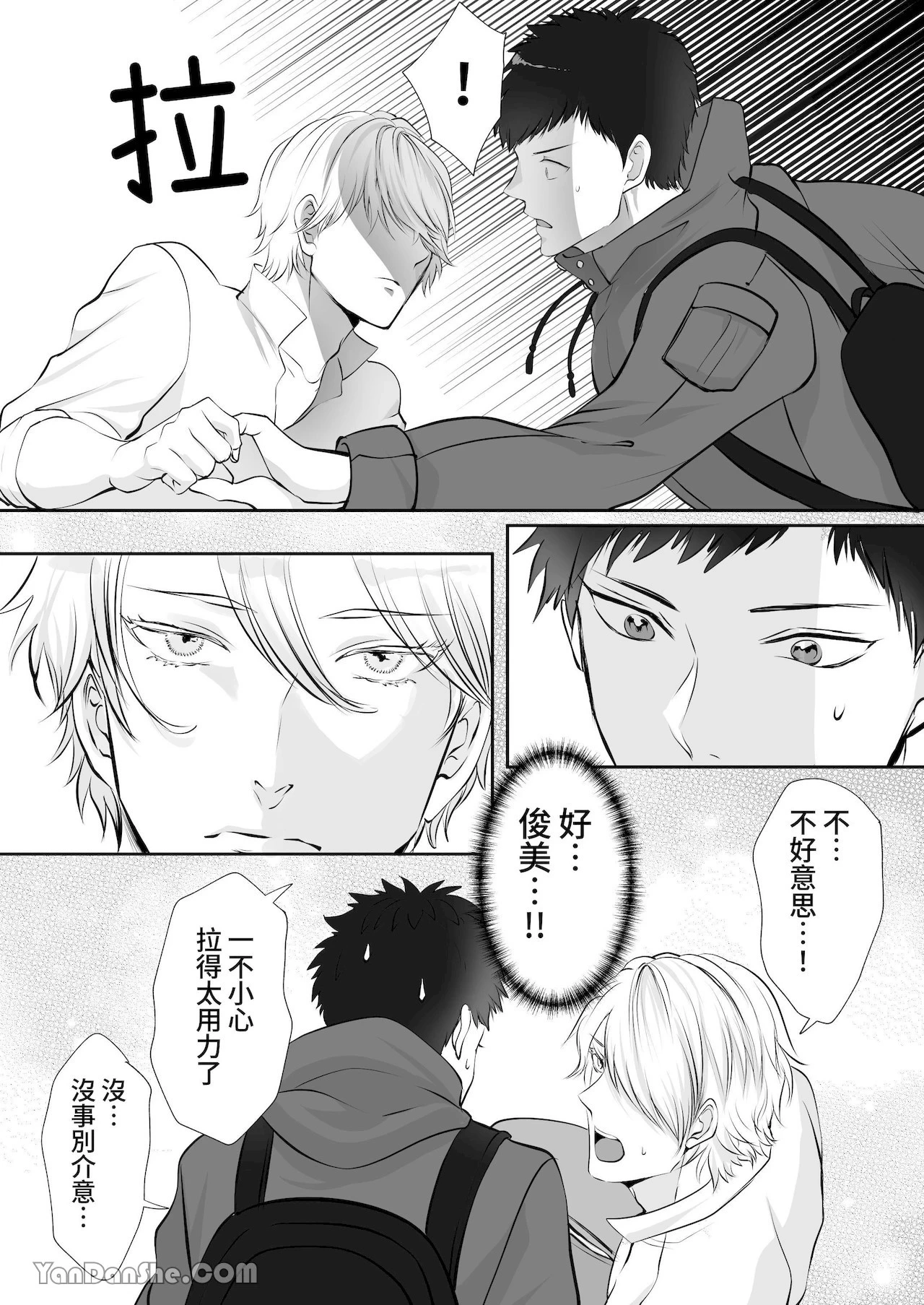 หน้า 15