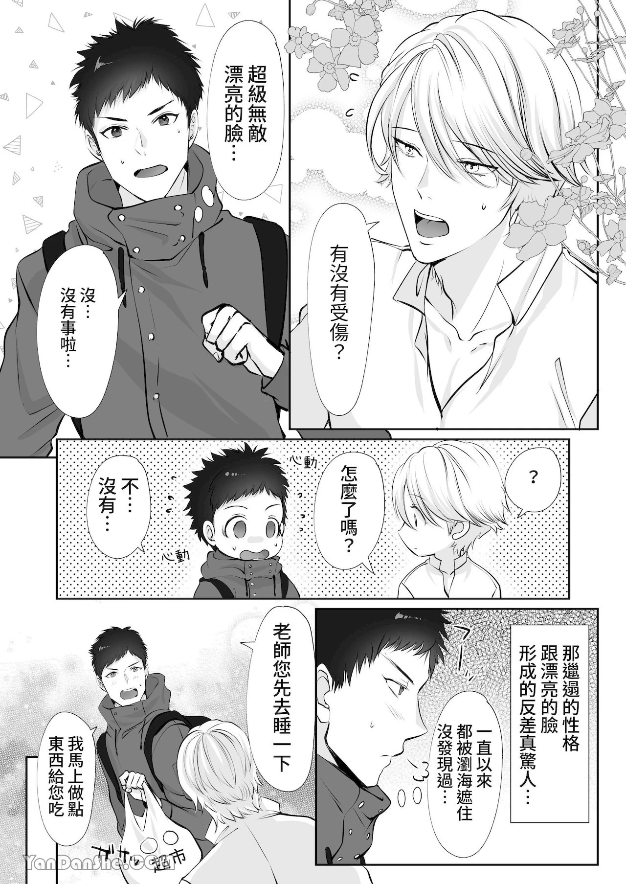 หน้า 16