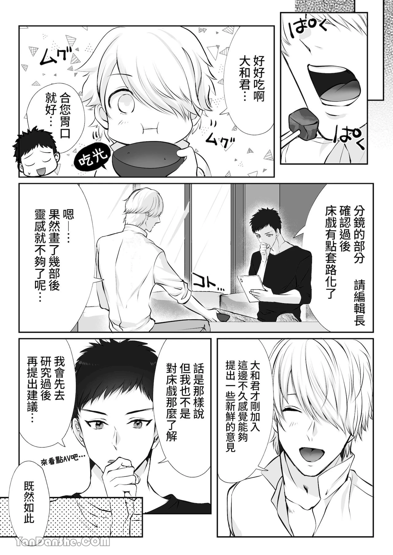 หน้า 17