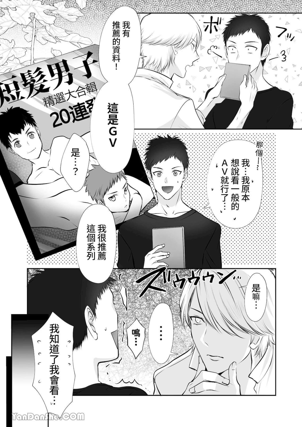 หน้า 18