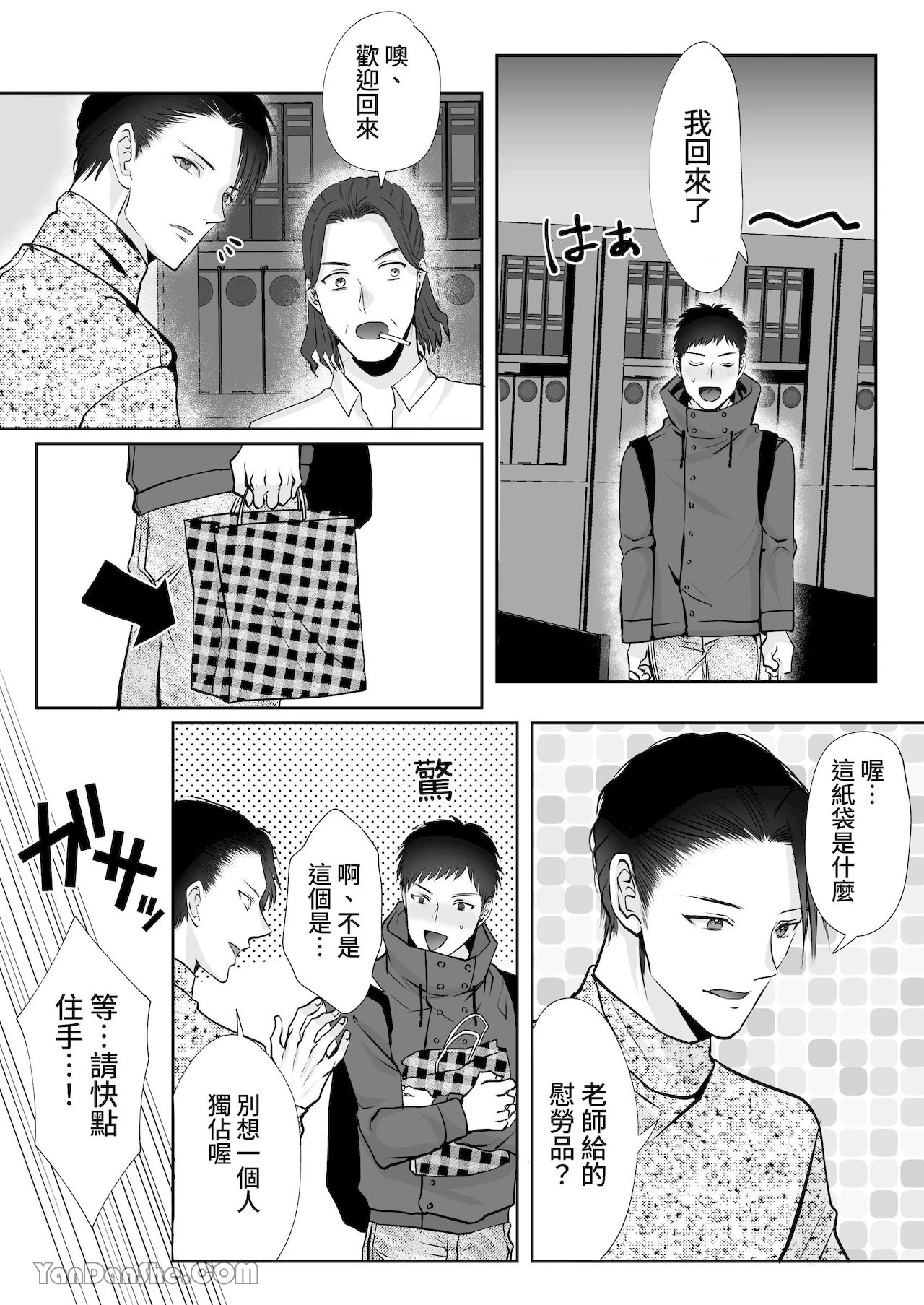 หน้า 19