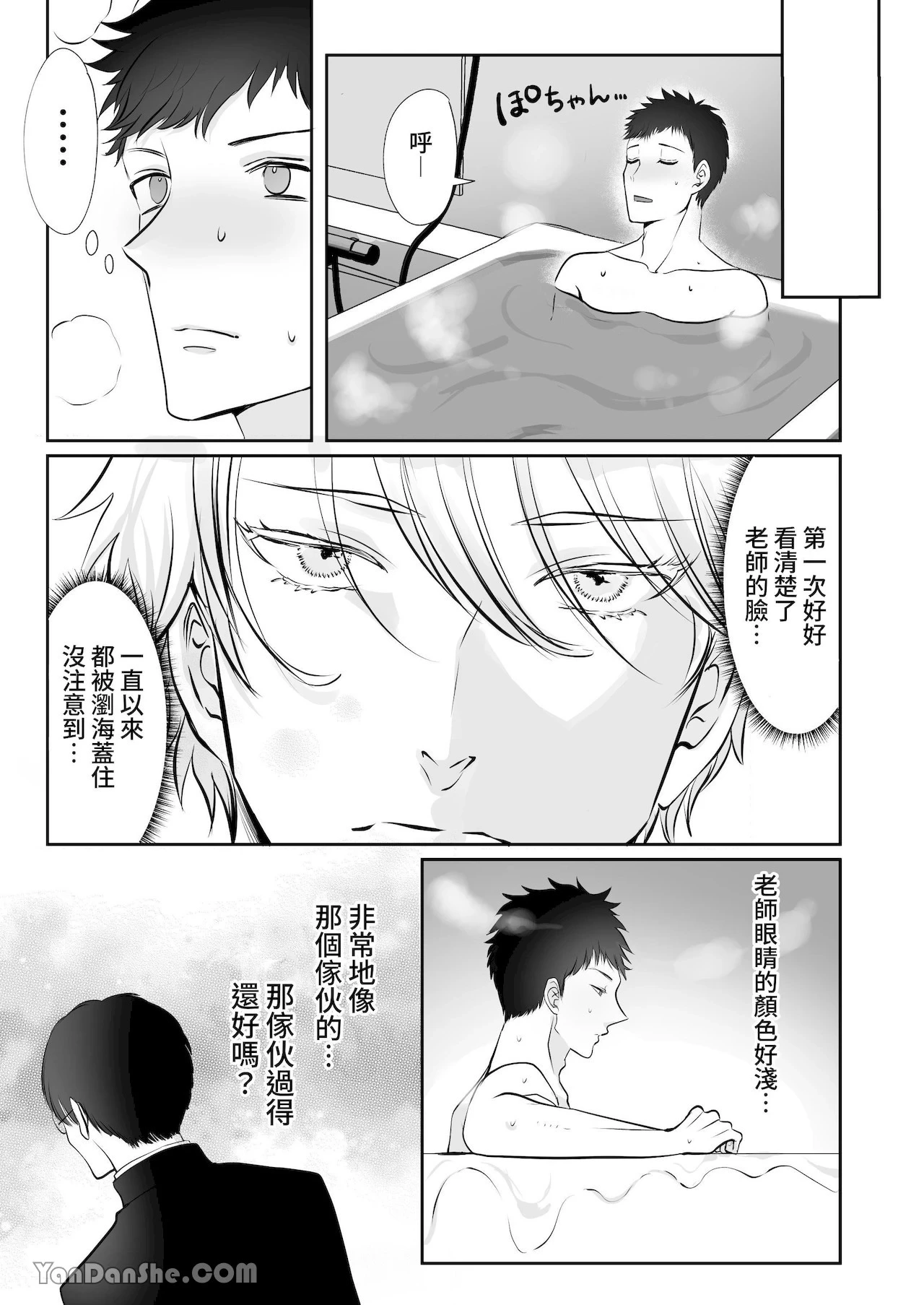 หน้า 22