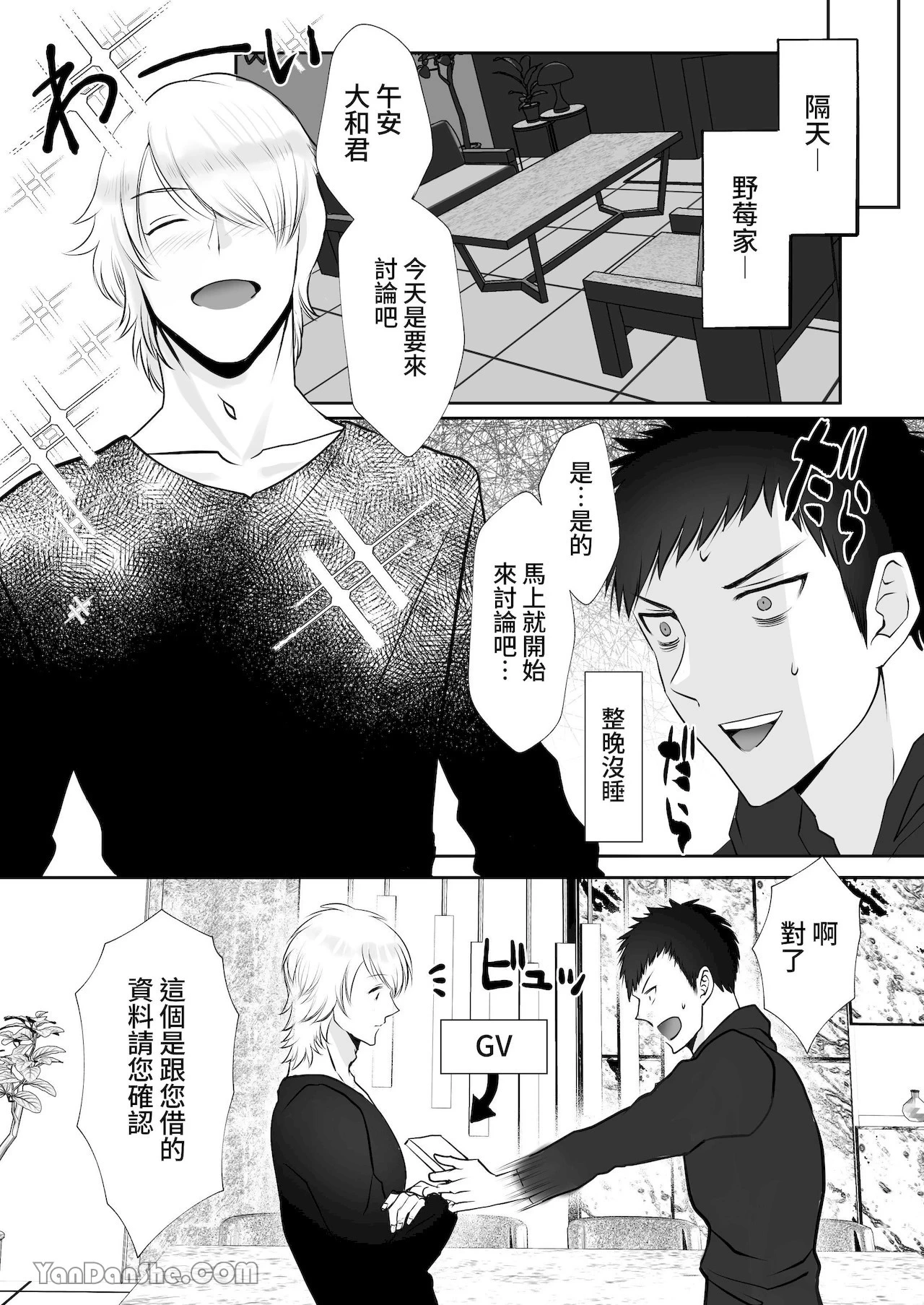 หน้า 26