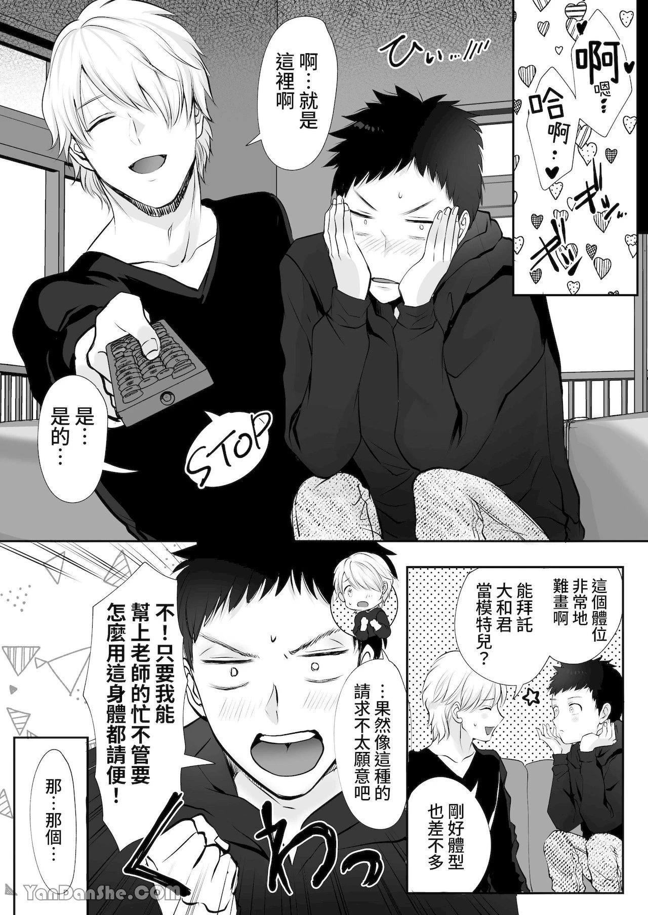 หน้า 28