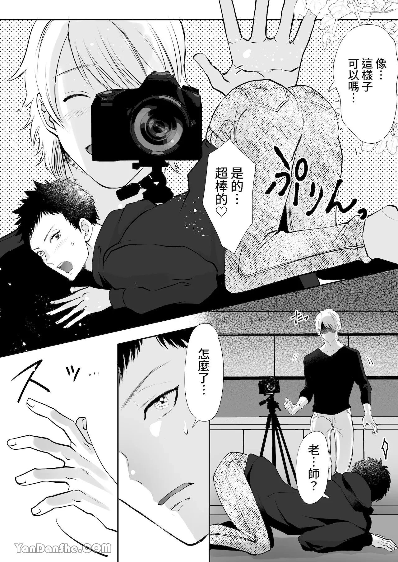 หน้า 29